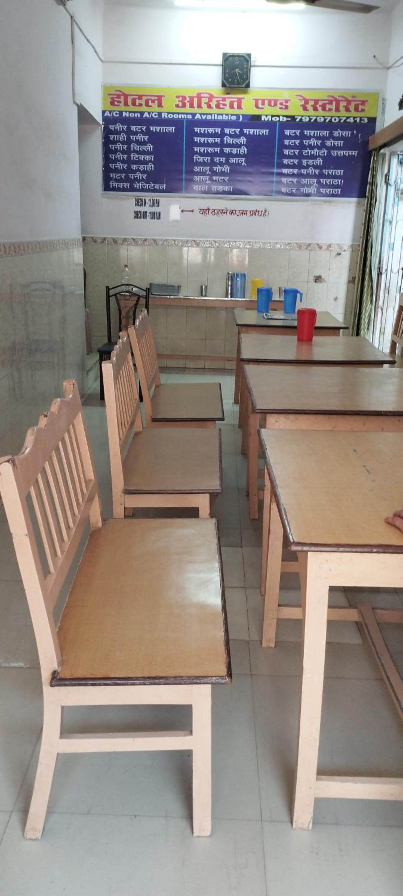 Hotel Arihant view 2