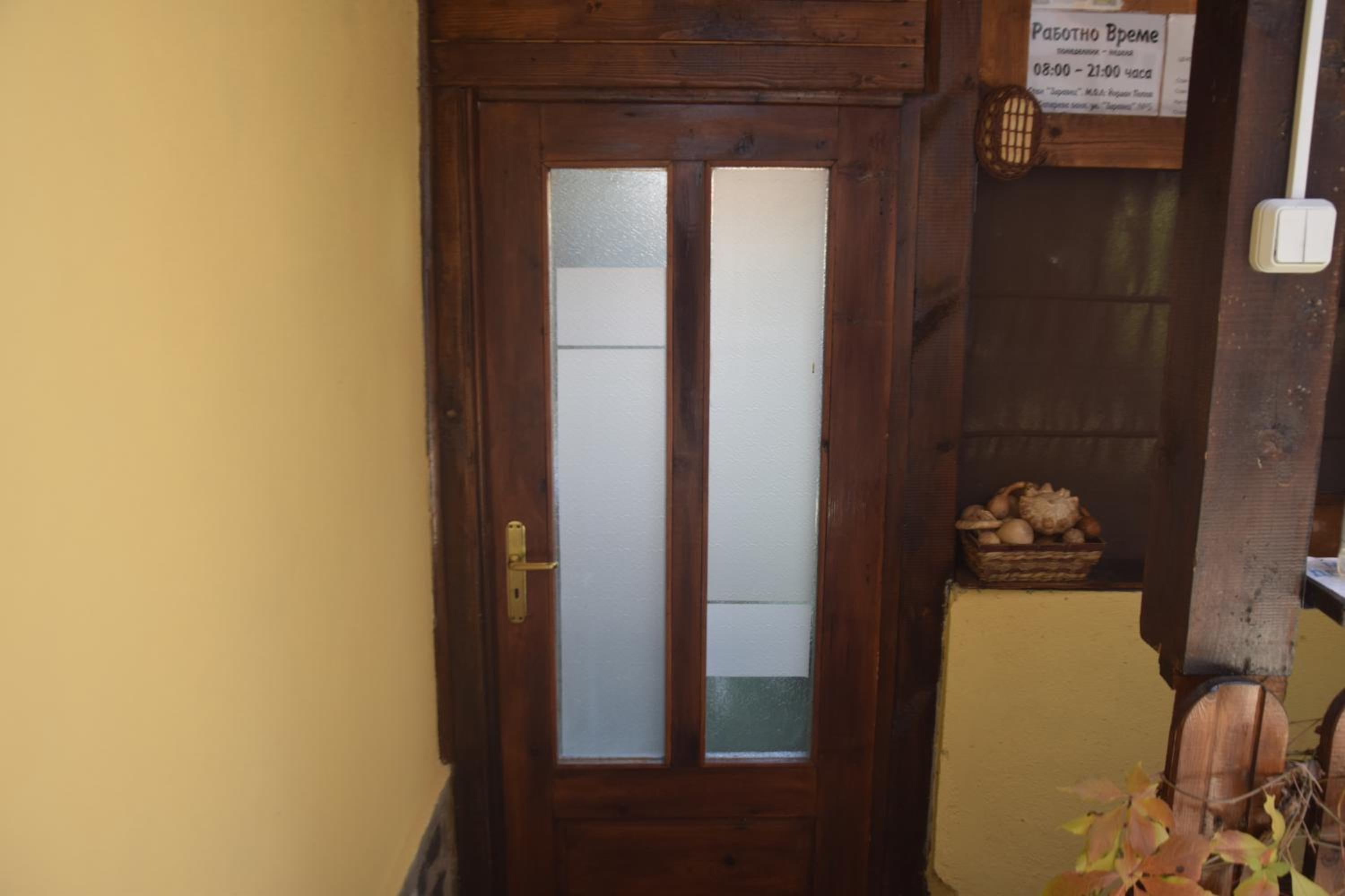 Guest House Zdravets