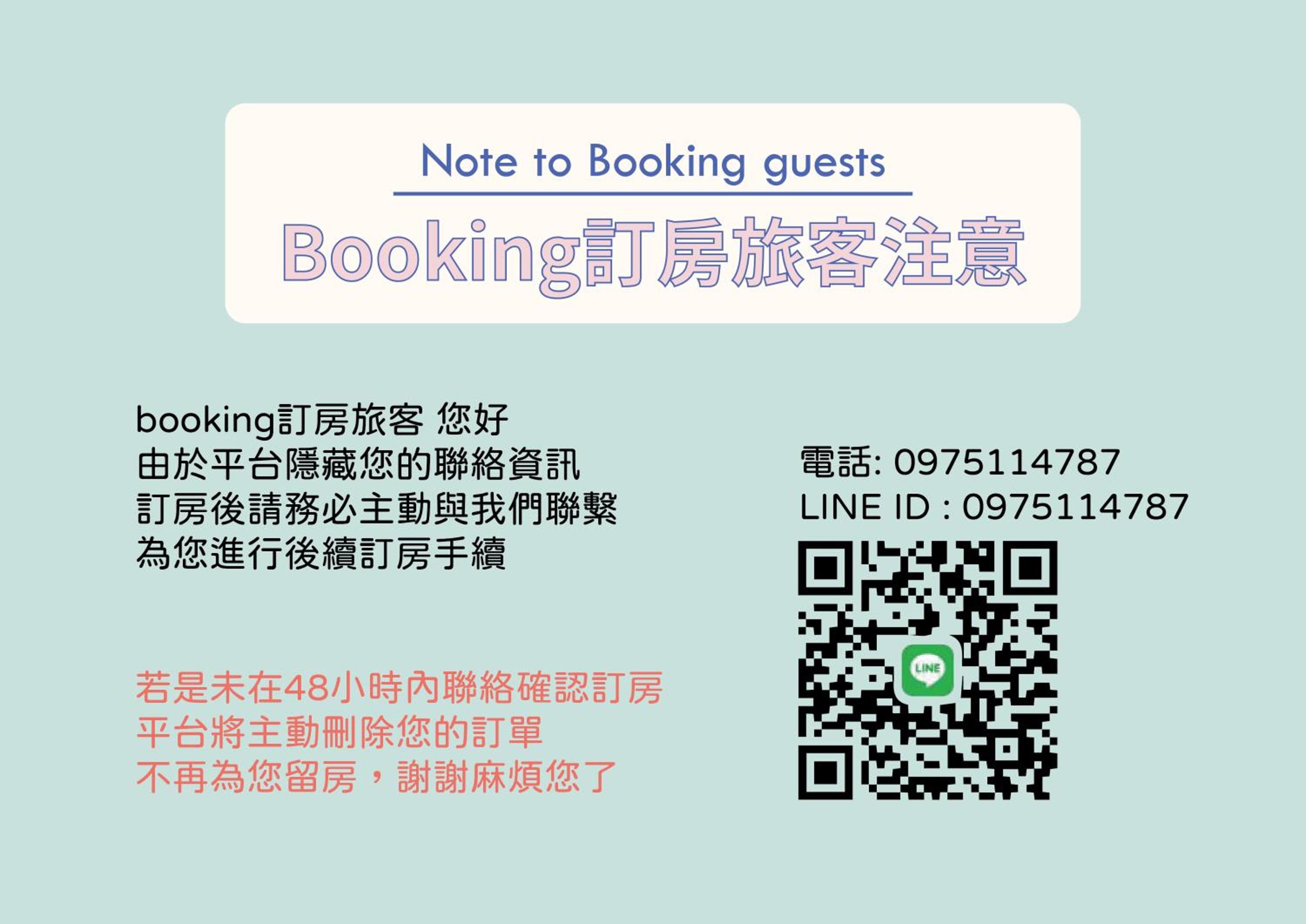 Zhiyue Homestay view 2