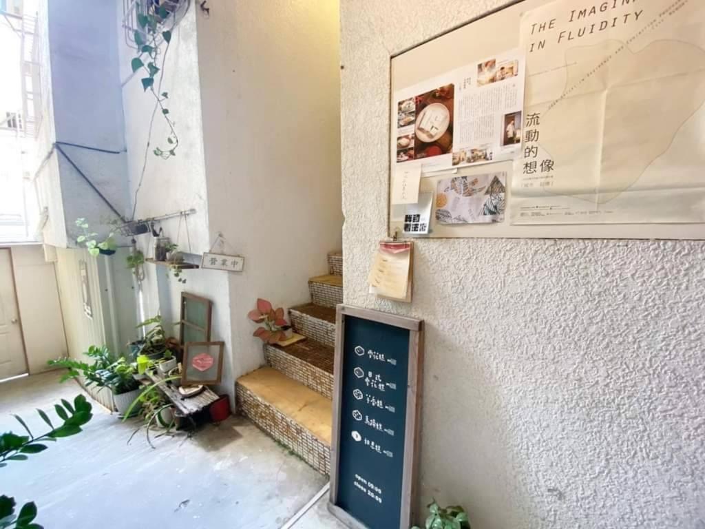 Tainan Homestay