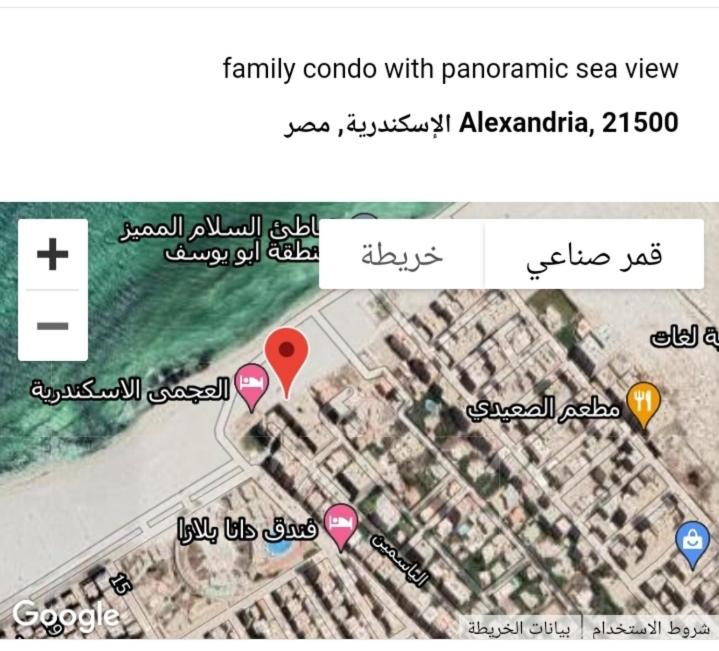 Alzohour Family condo with panoramic sea view