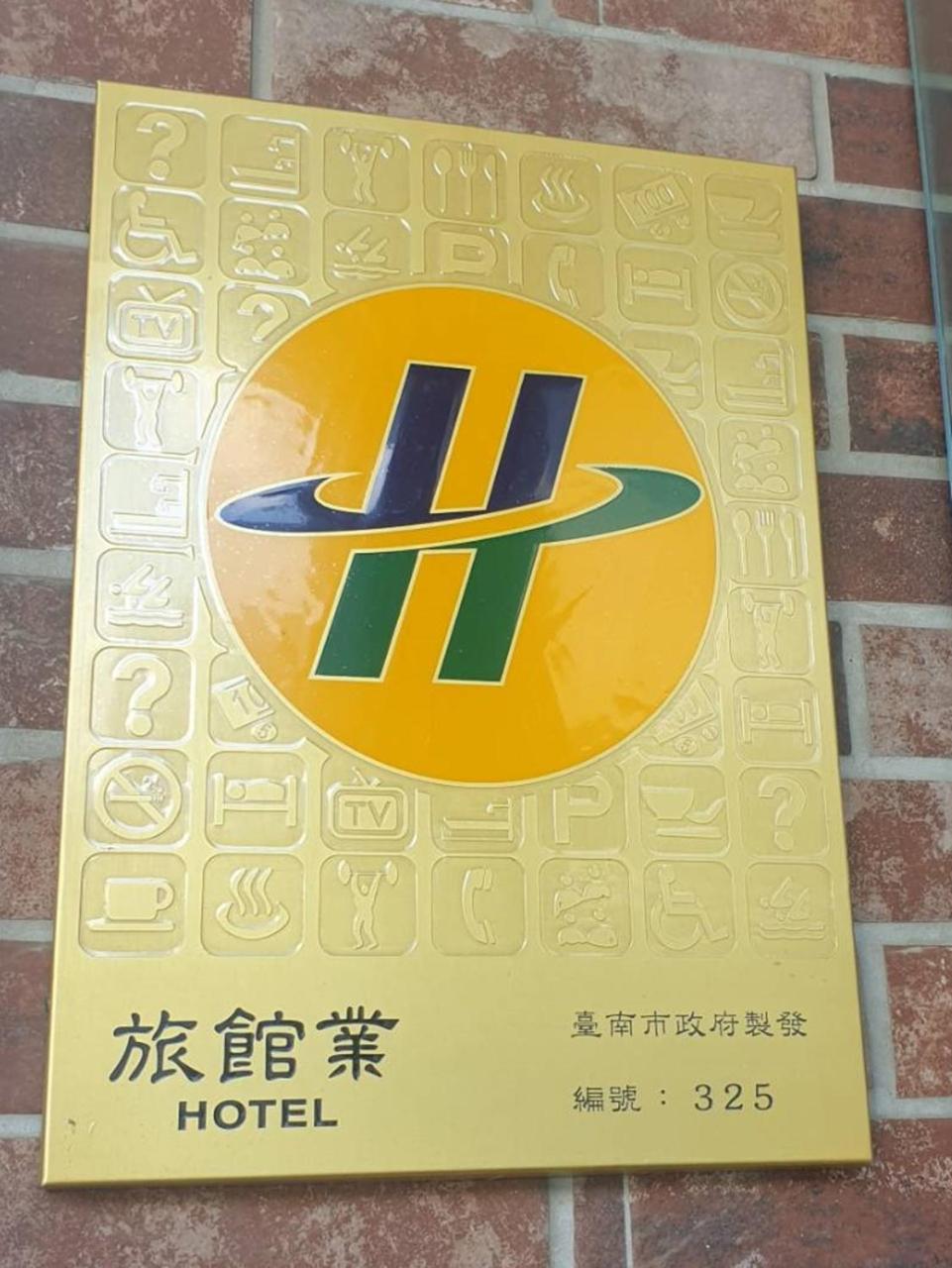 Anping Kensington Hotel view 3