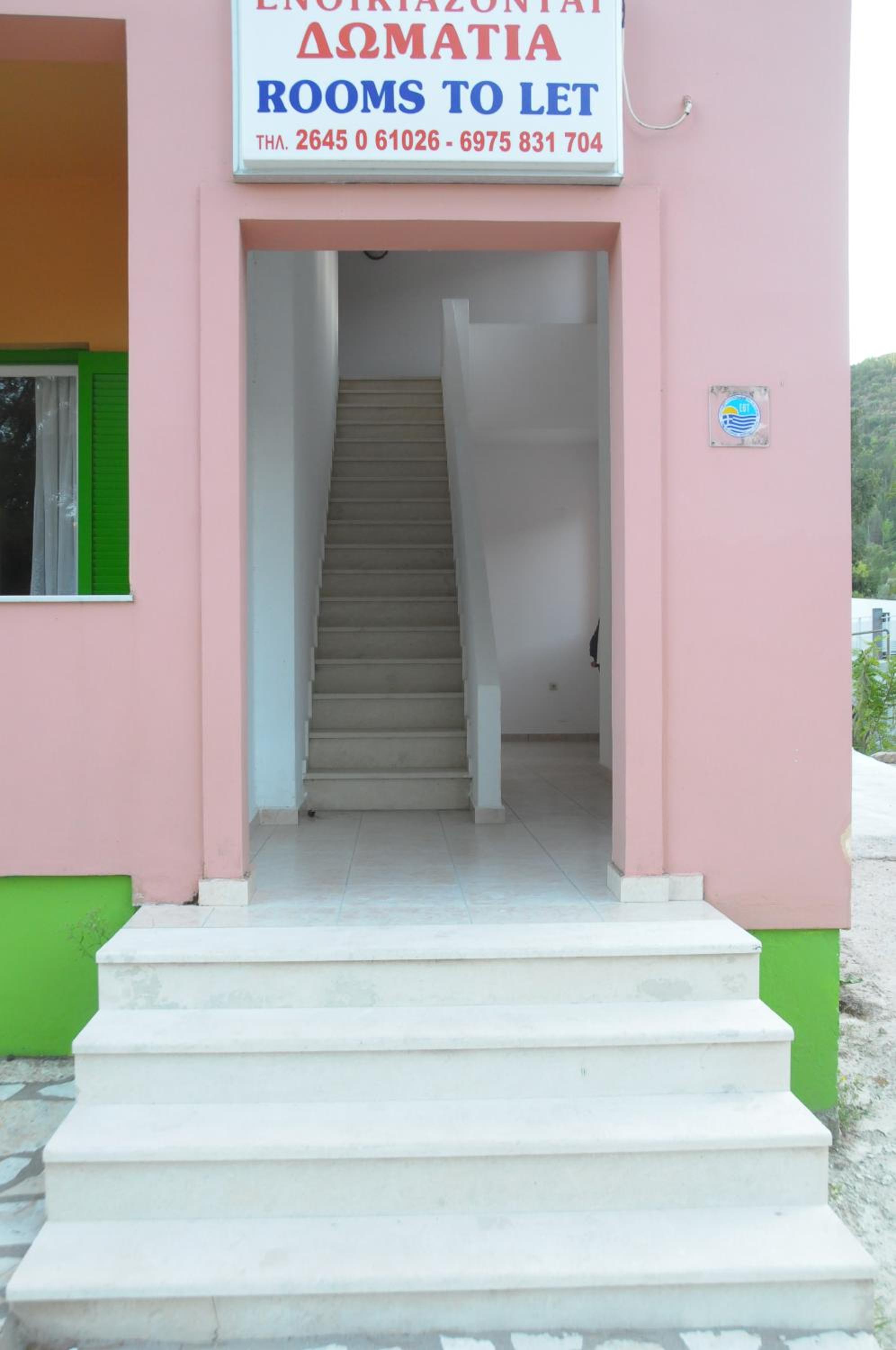 Chalikias Rooms