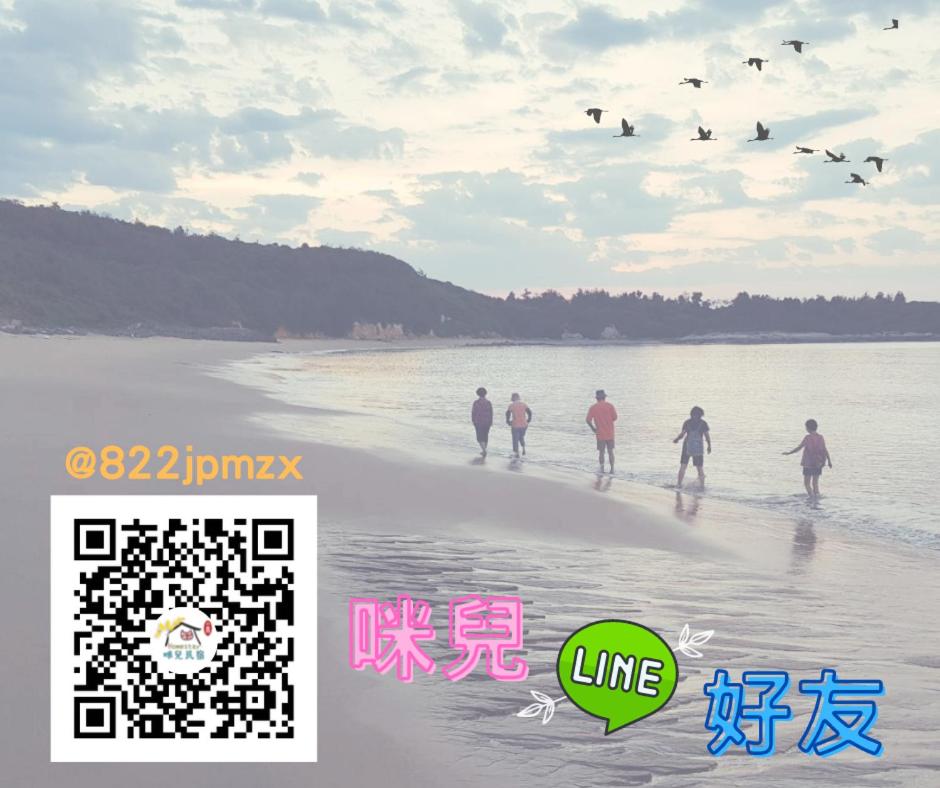 Mir Homestay view 3