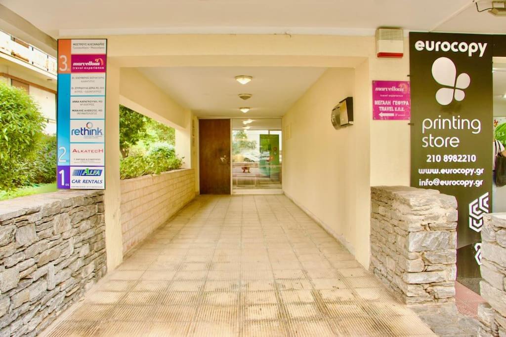 Glyfada Path of Poets