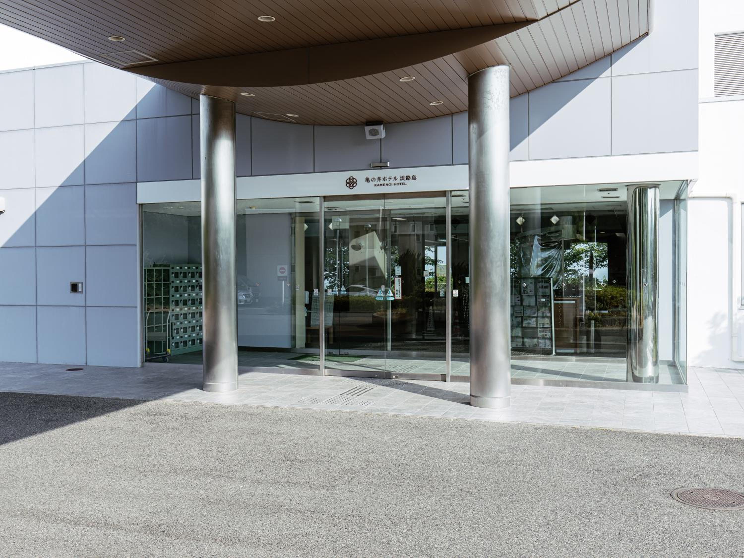 KAMENOI HOTEL Awajishima