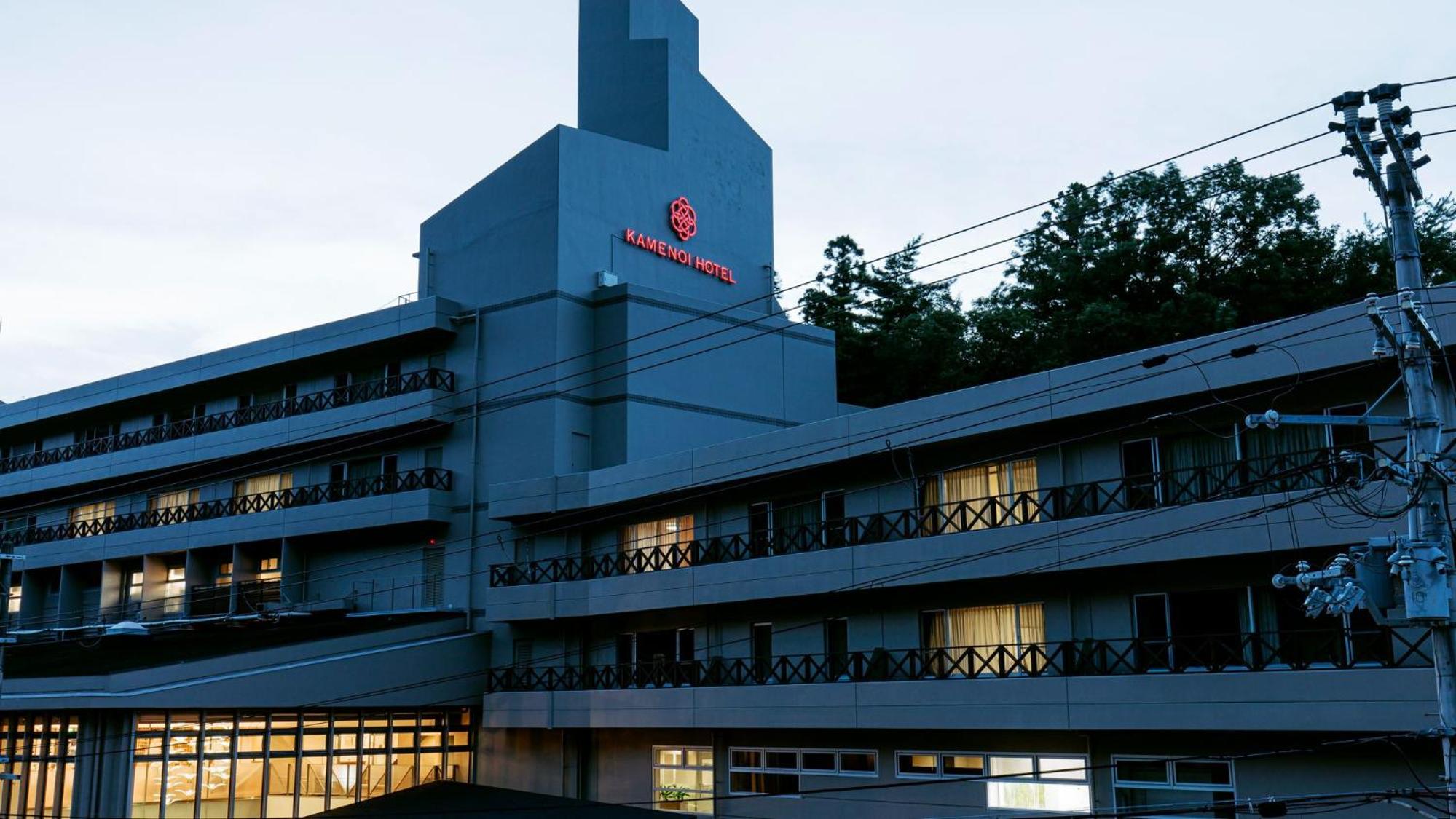 KAMENOI HOTEL Arima