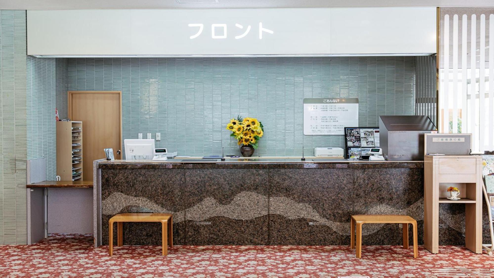 KAMENOI HOTEL Arima