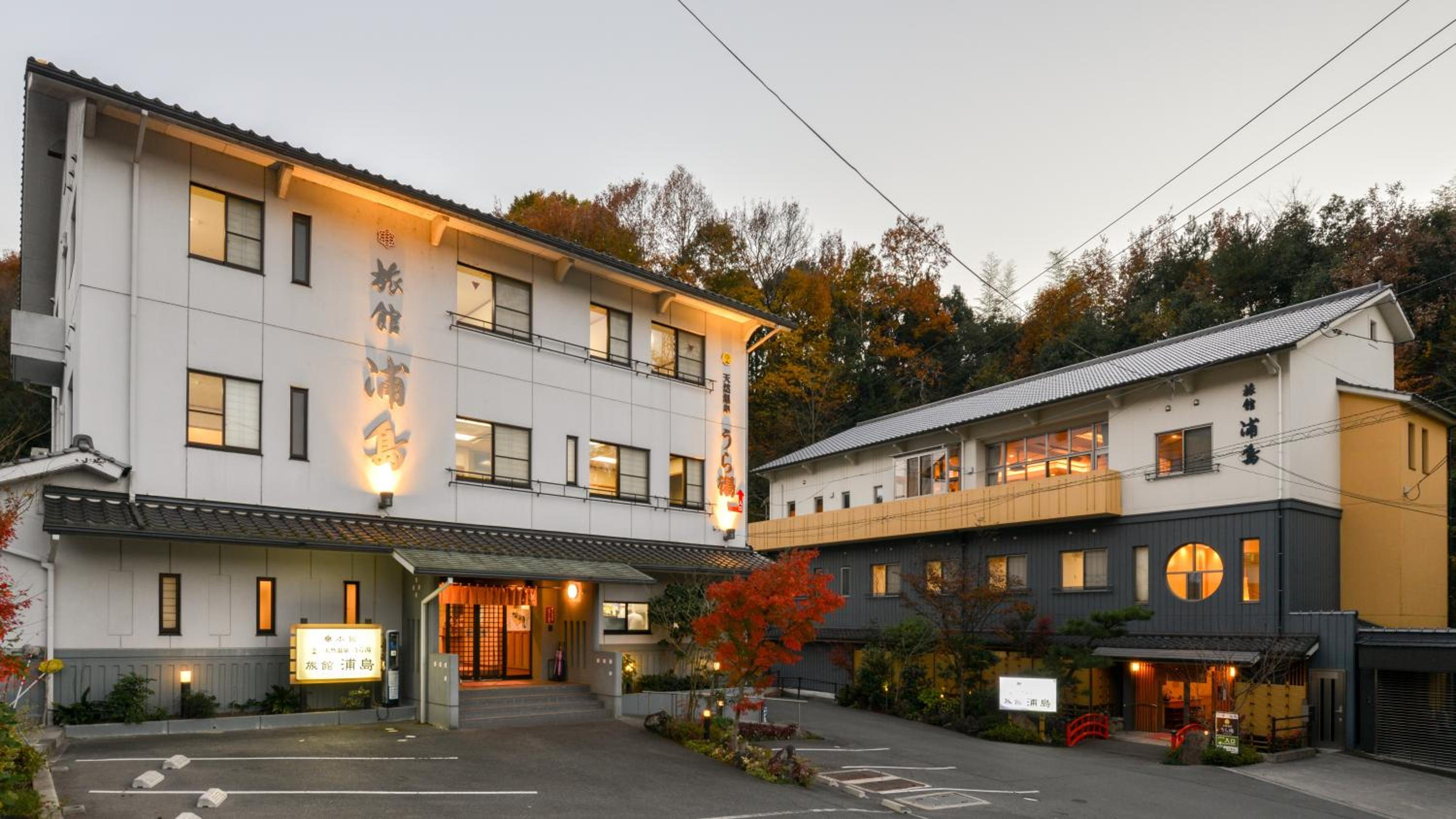 Onsen Urashima