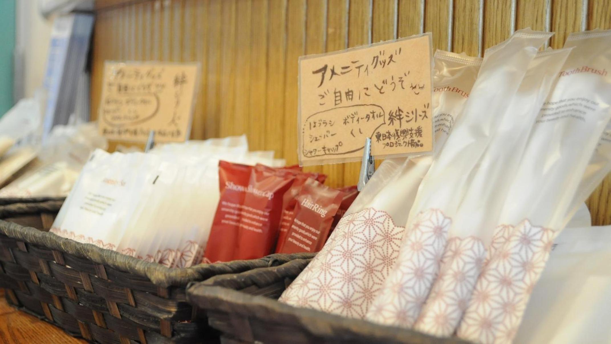 Onsen Urashima