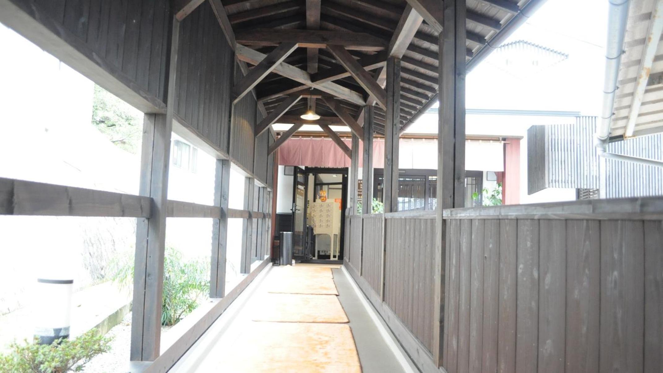 Onsen Urashima