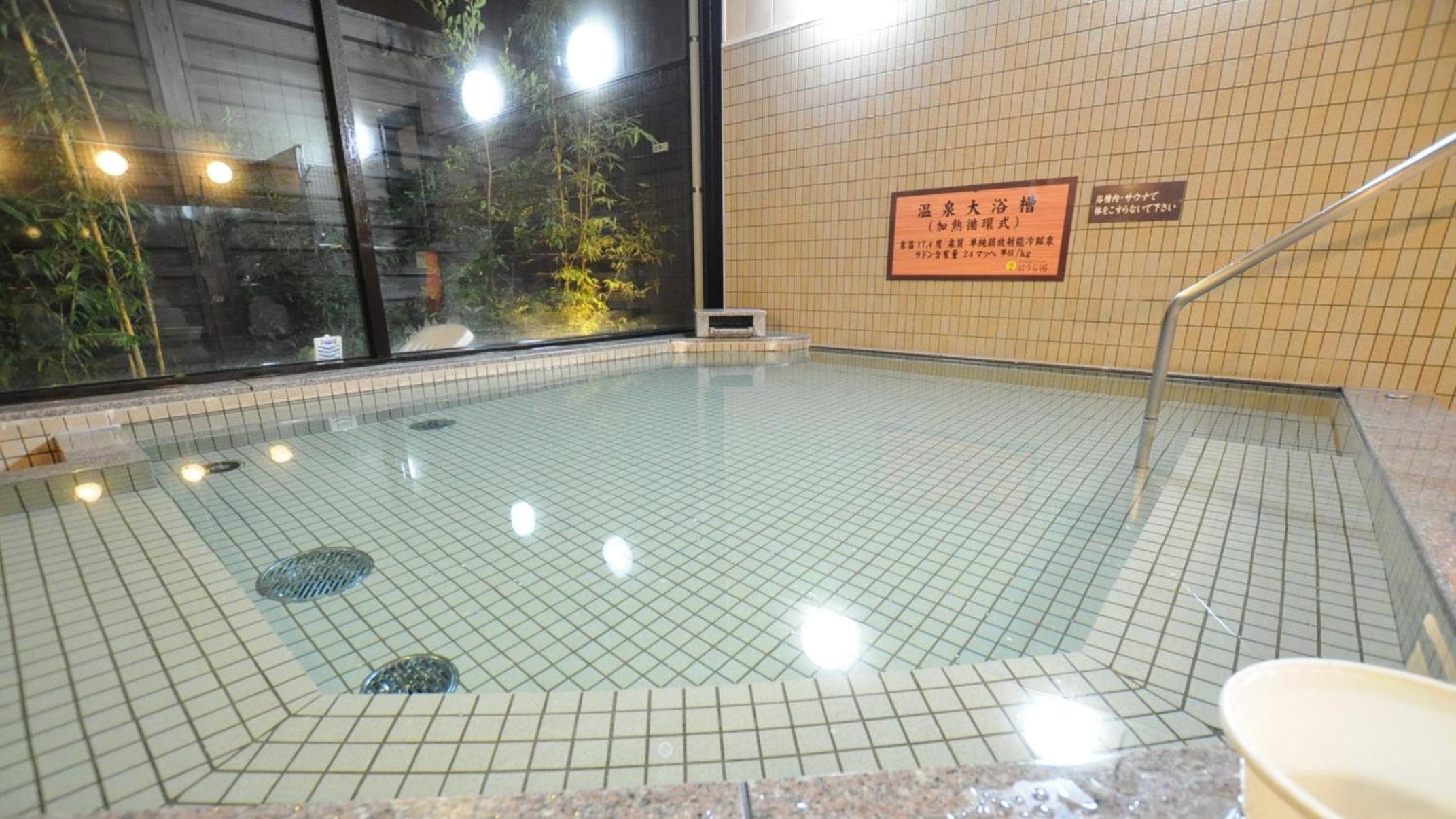 Onsen Urashima
