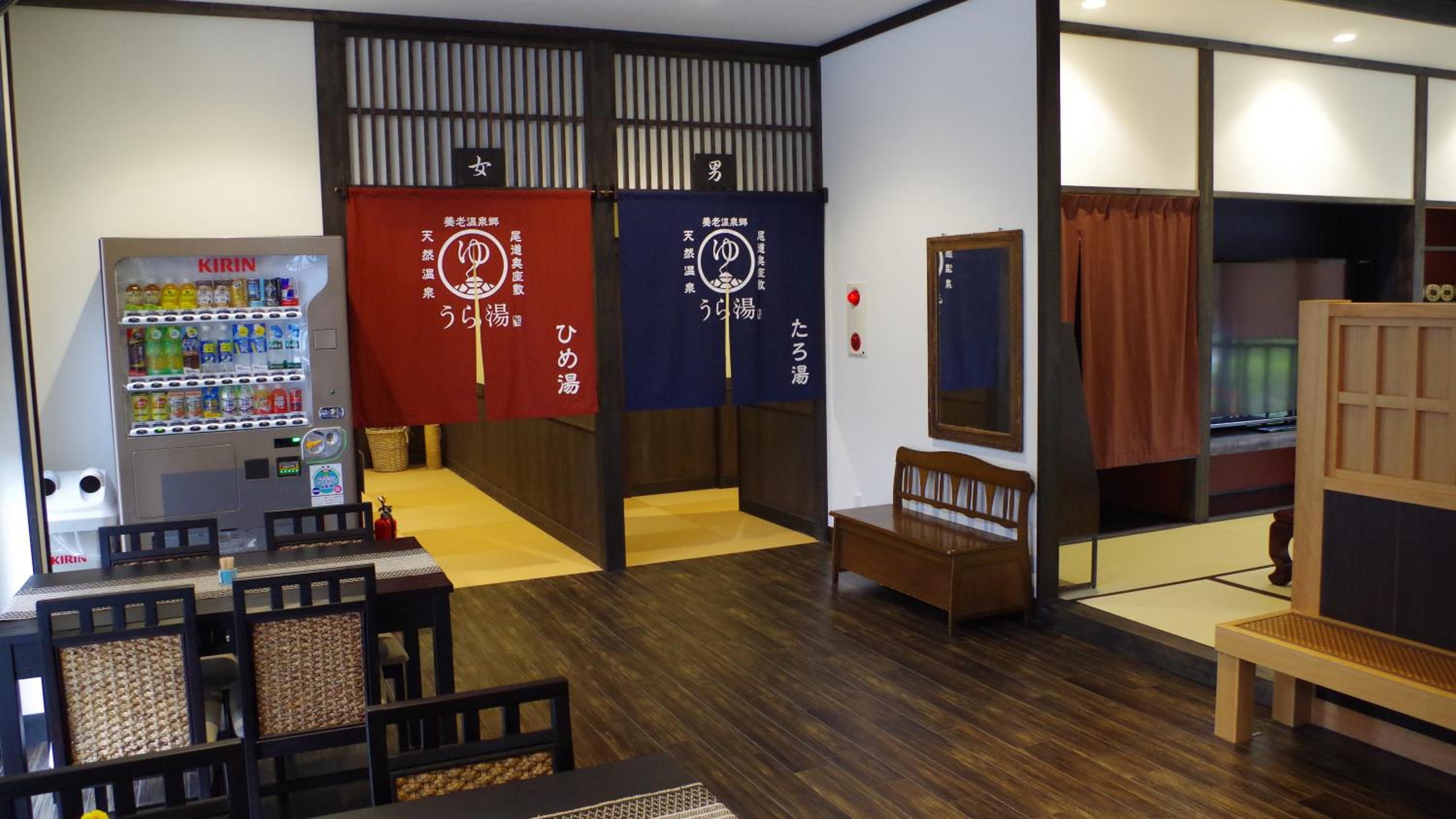 Onsen Urashima