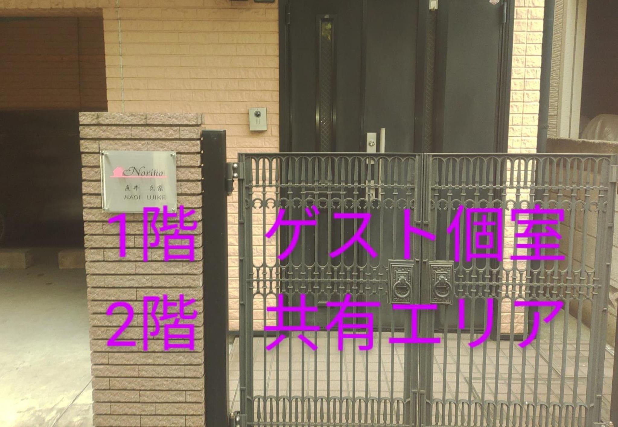 other