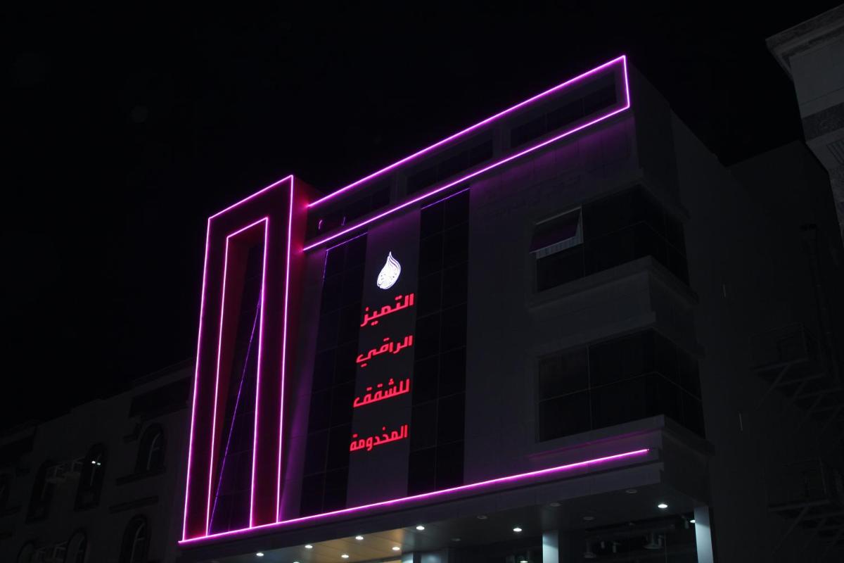 Al Tamayoz Al Raqi - Al Sulimaniyah