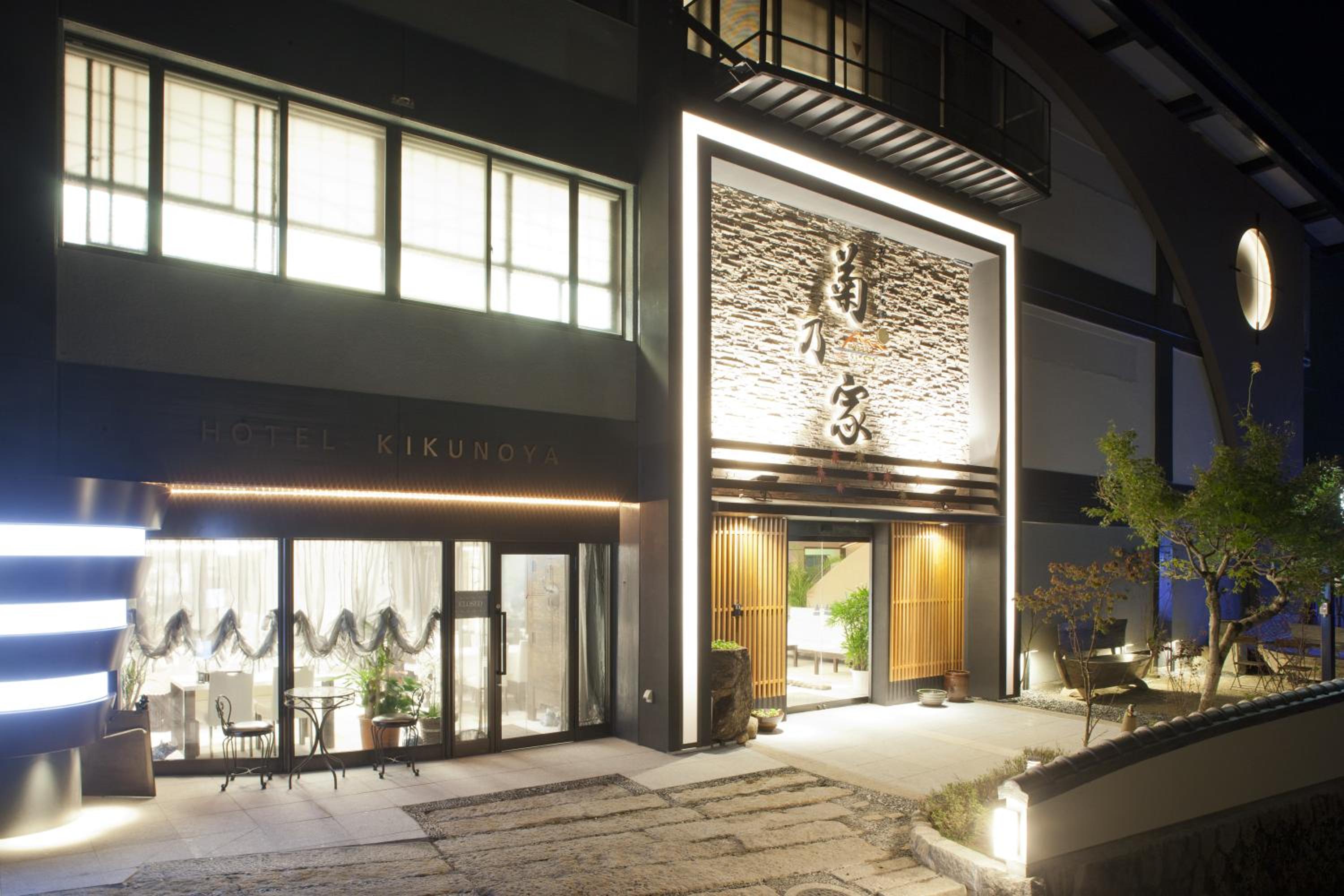 Hotel Kikunoya - Image 1
