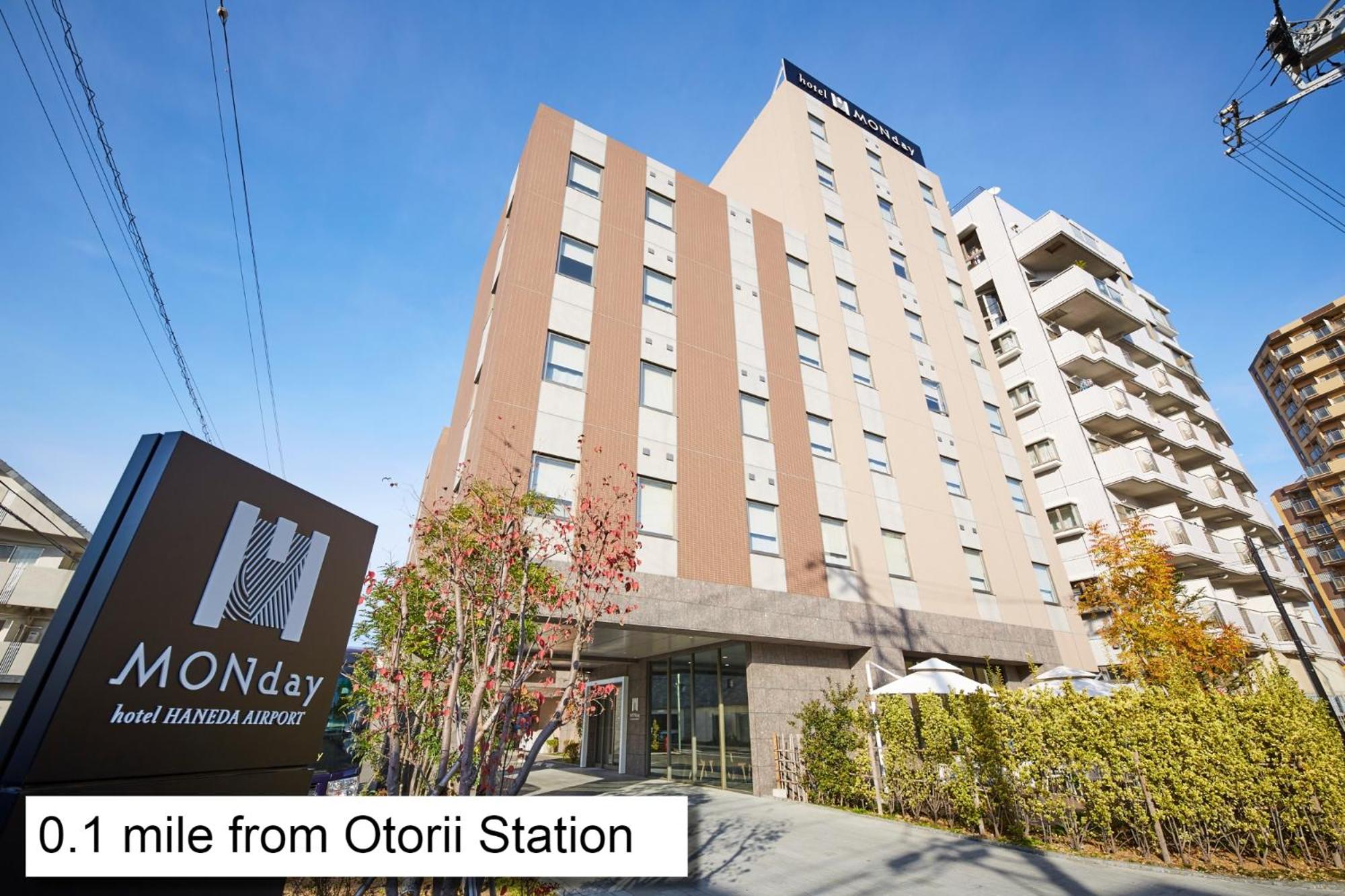 hotel MONday Haneda Airport - Image 1