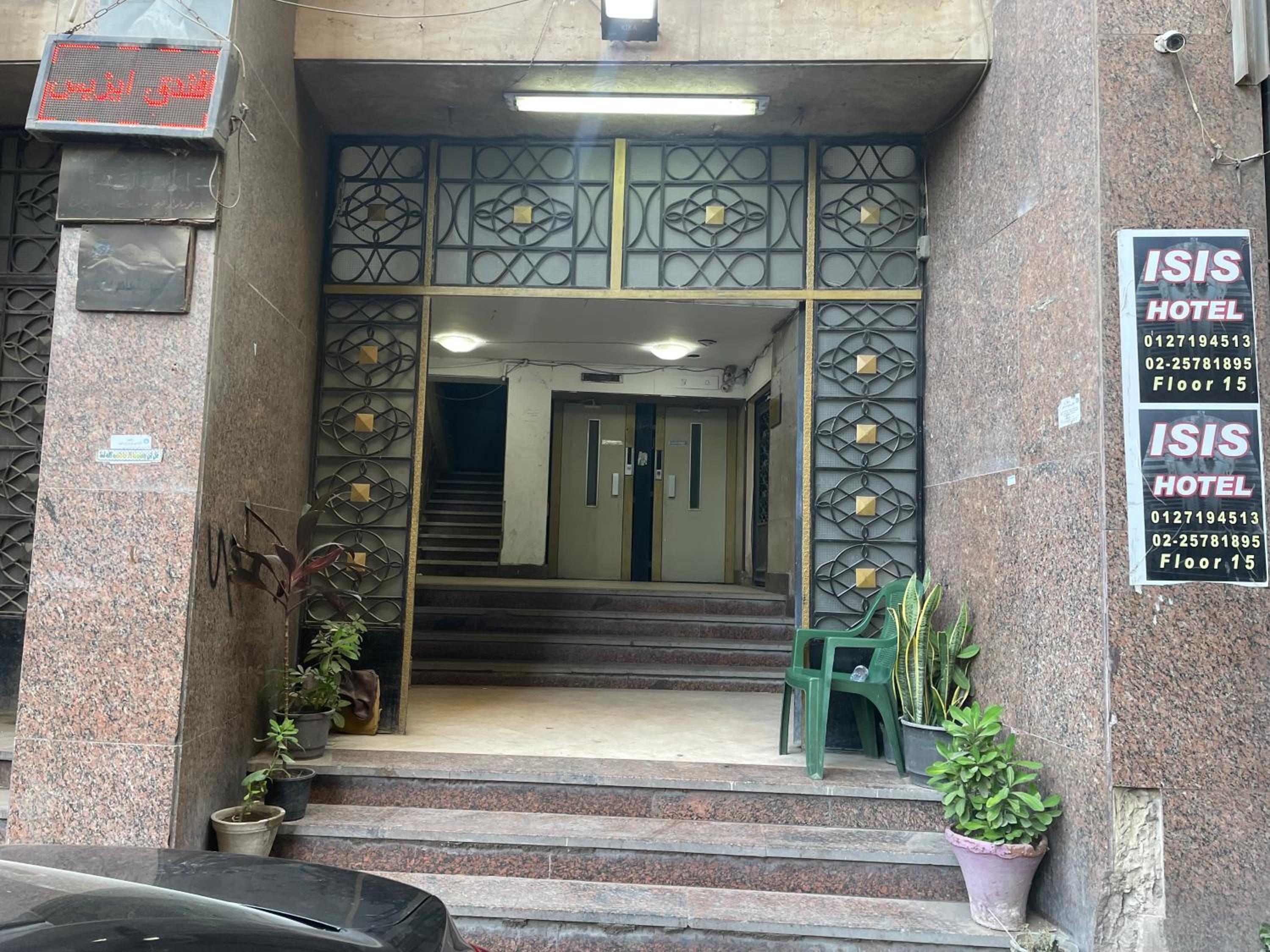 Isis Hostel 2