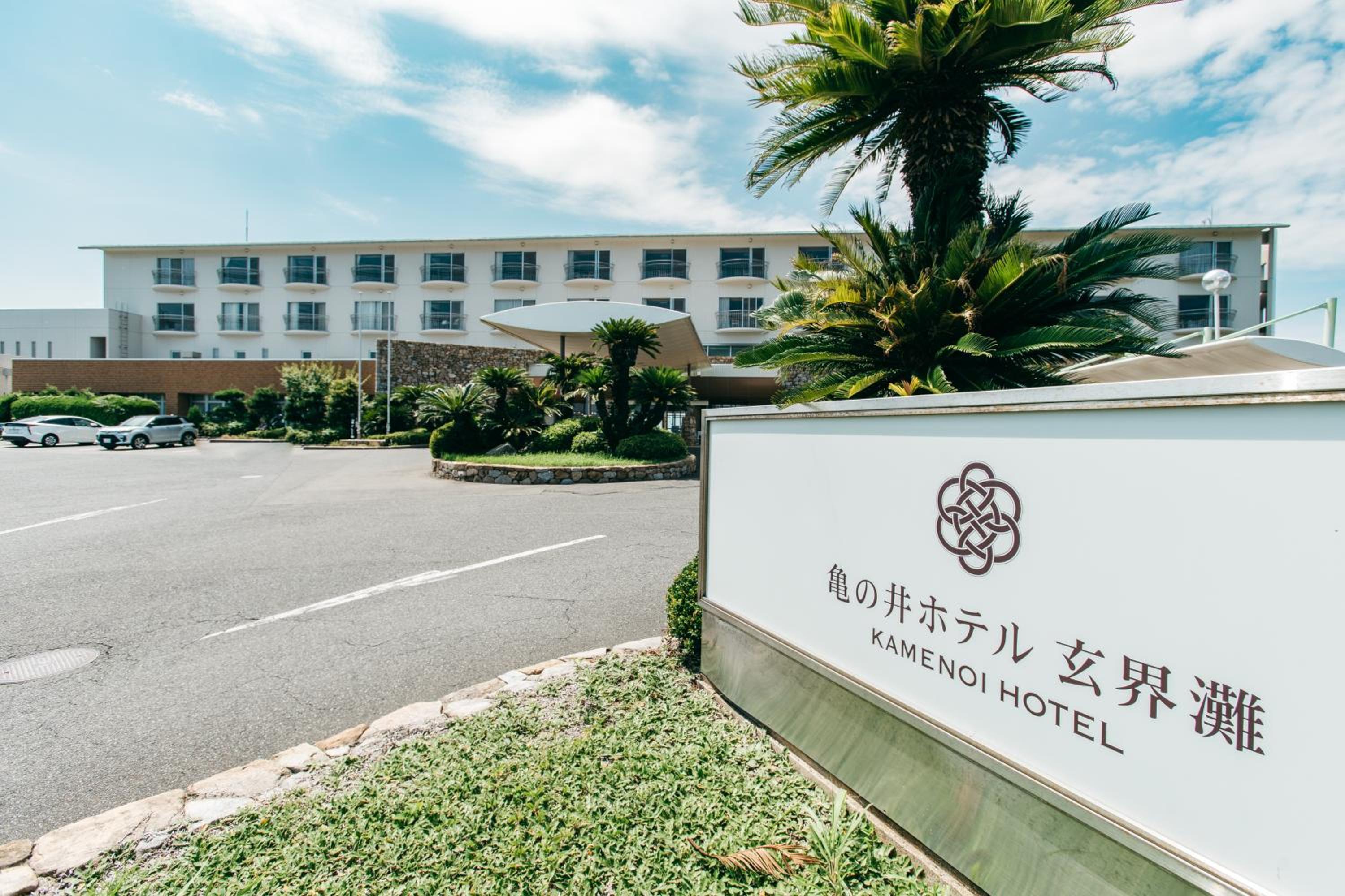 KAMENOI HOTEL Genkainada