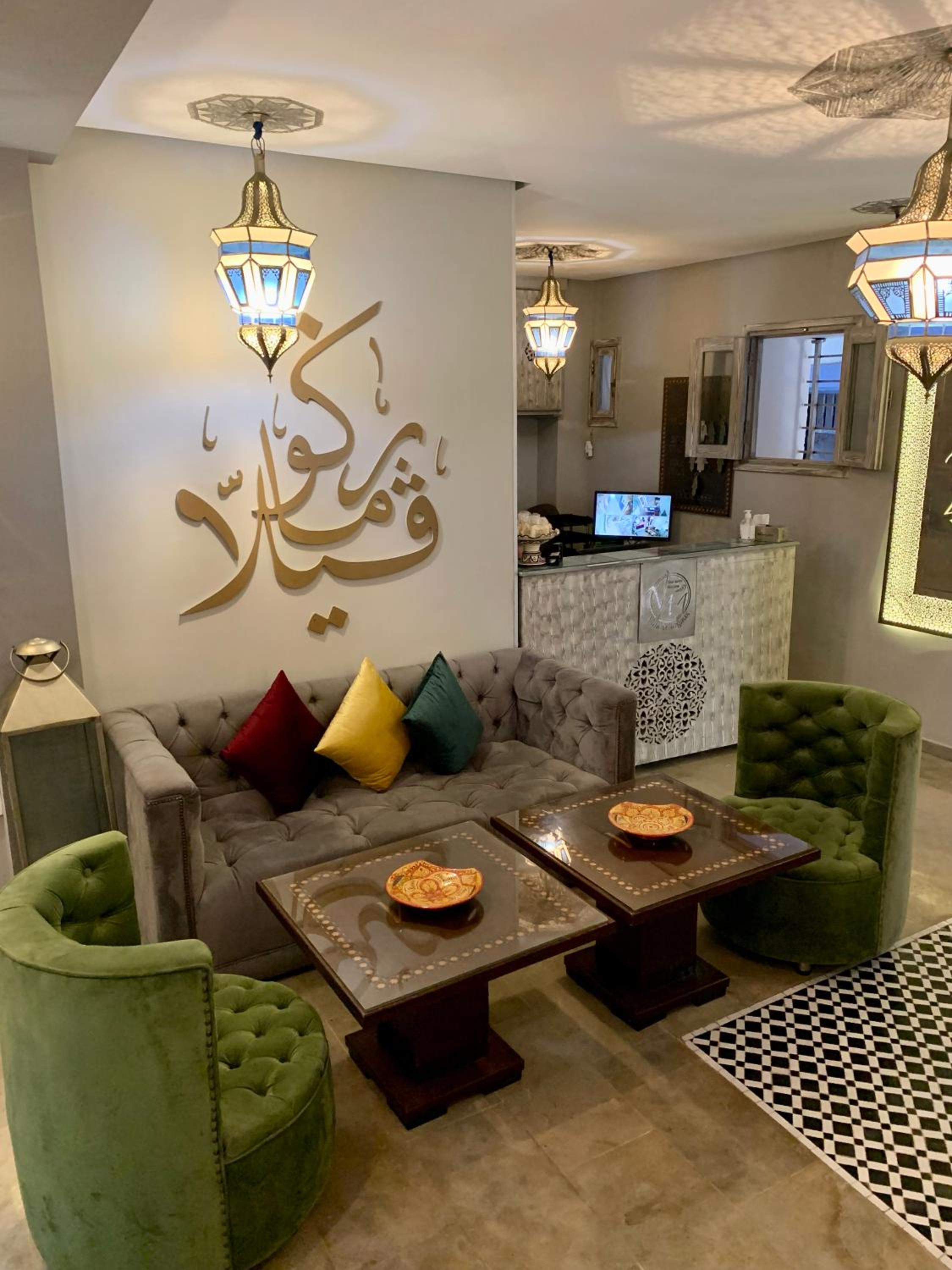 lounge