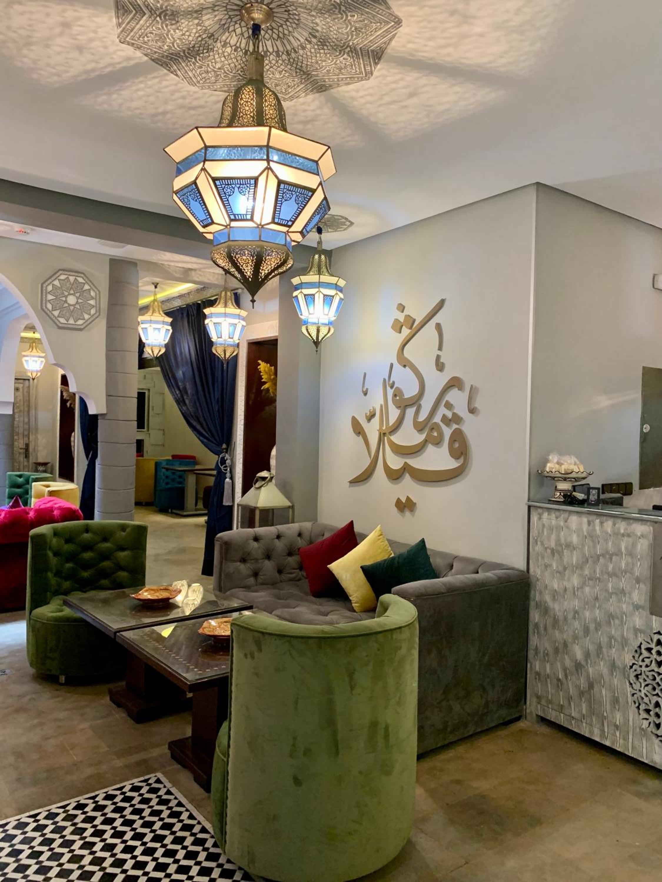lounge