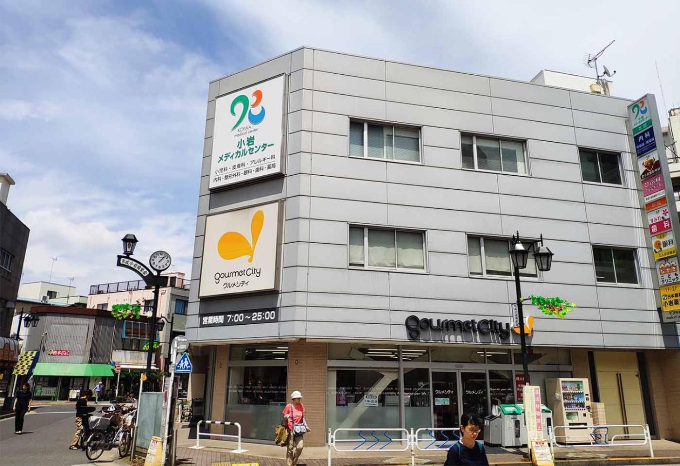 Ustay Kitakoiwa