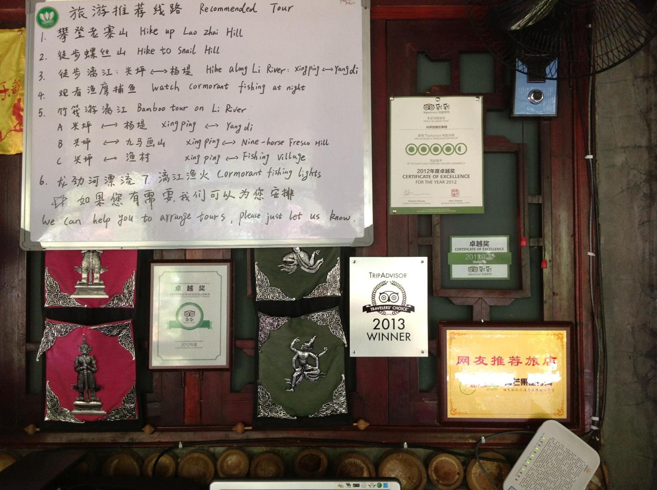 Xingping Our Inn