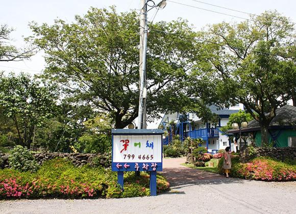 Ggotmuche Pension