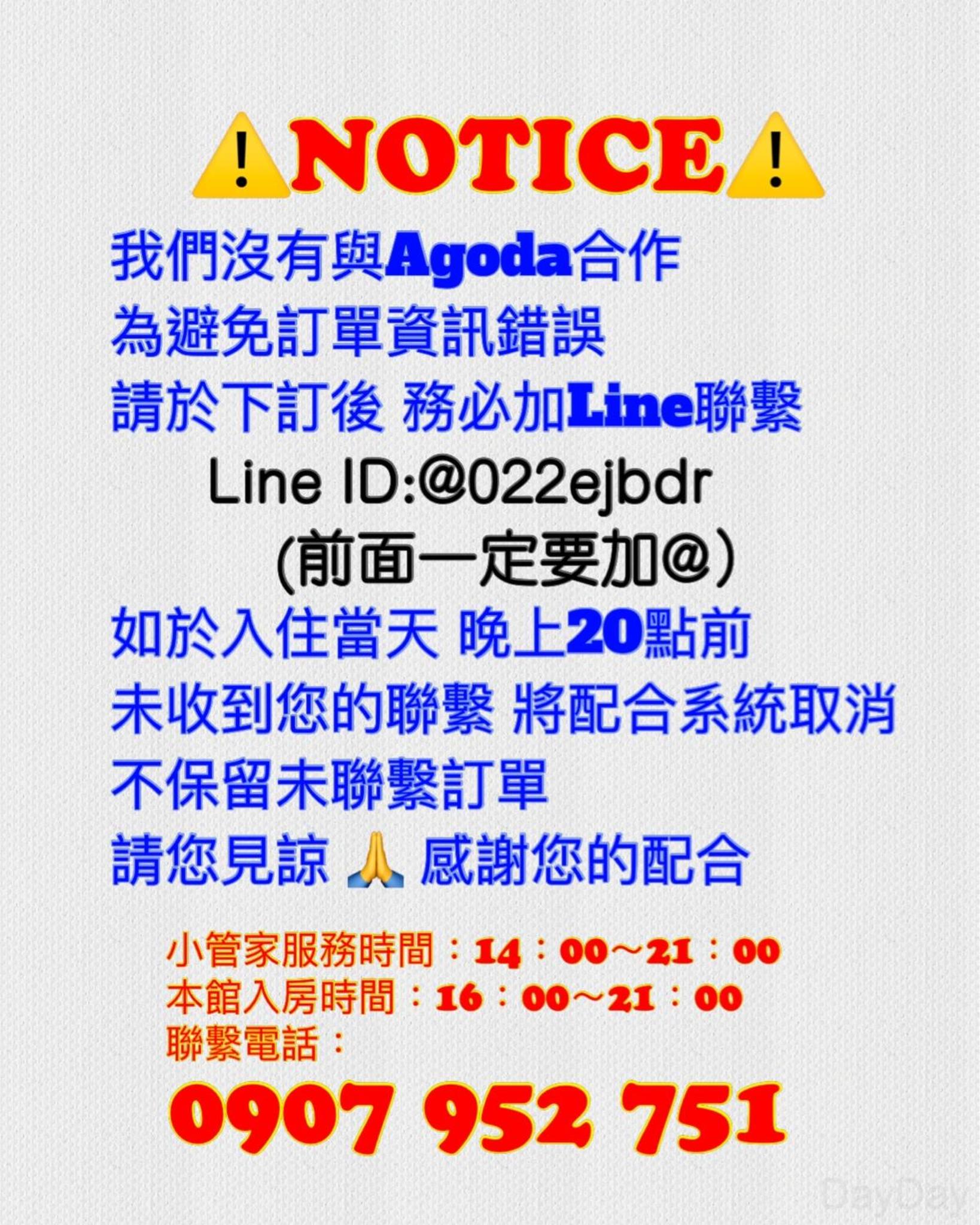 Taichung Vacations - Day Day Fengjia - Property Image 30