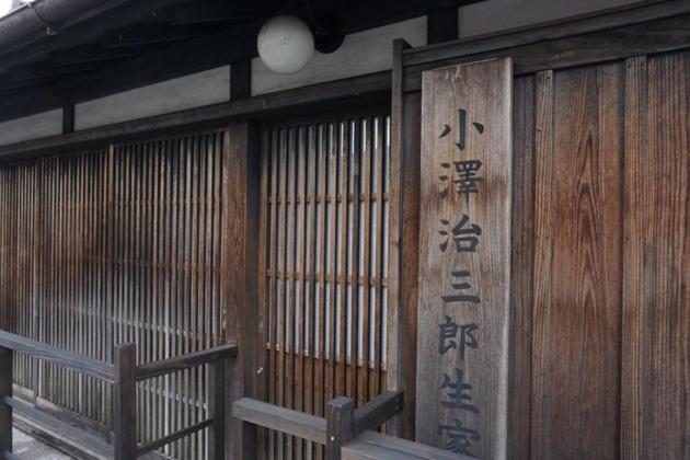 Jisaburo Ozawa's residence - Vacation STAY 66110v view 5