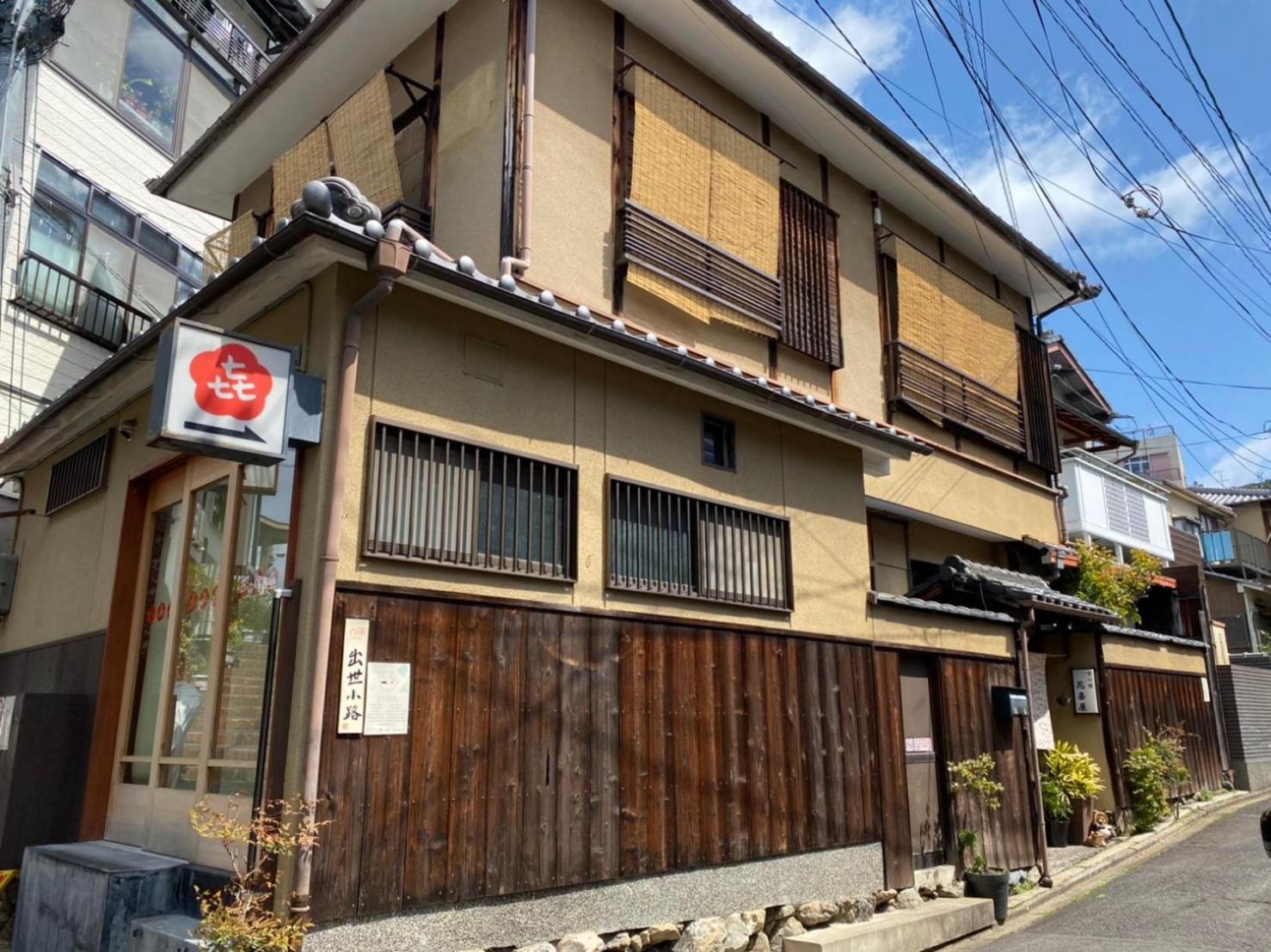 Hanakiya