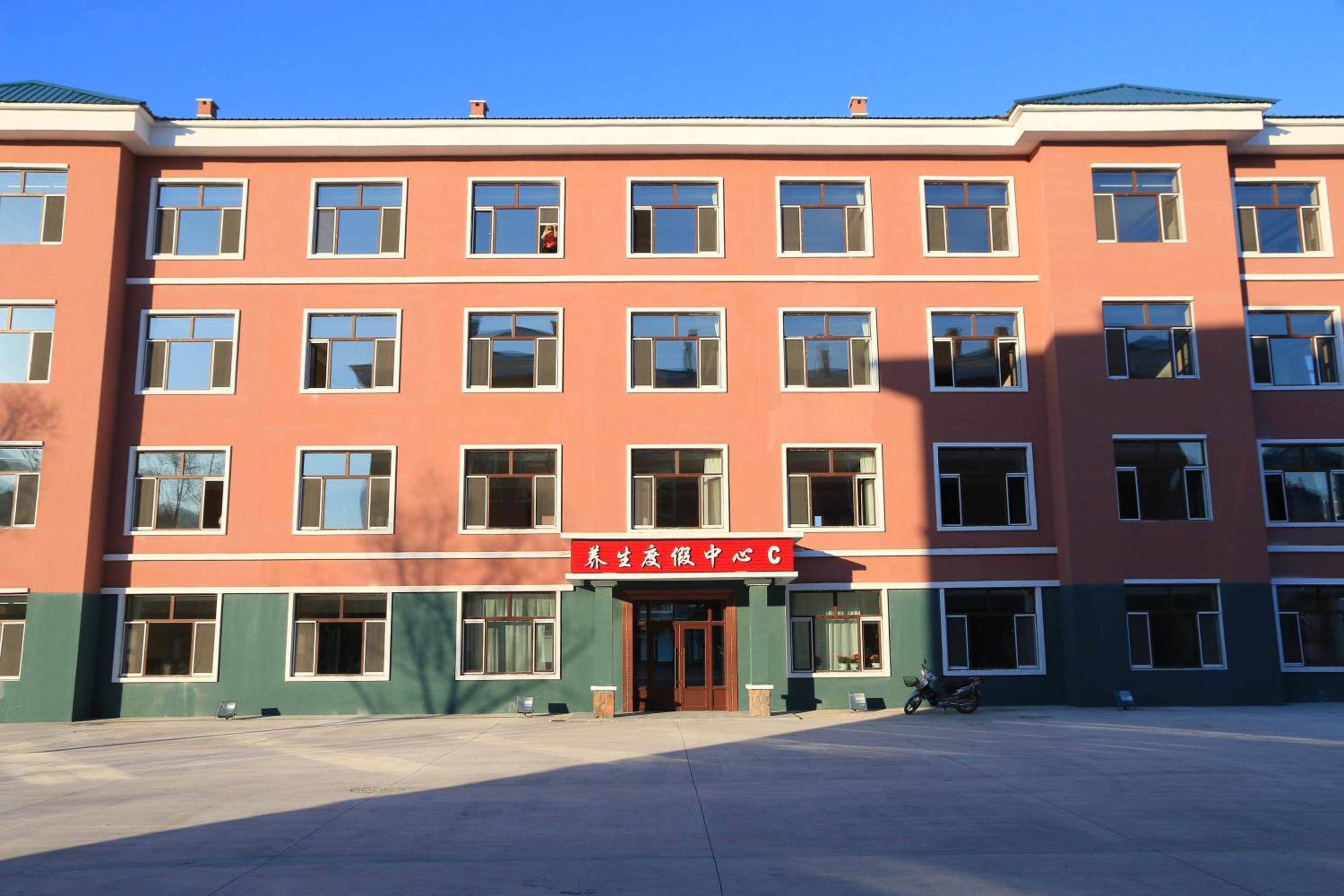 Yabuli Hot Spring Health Center Hotel