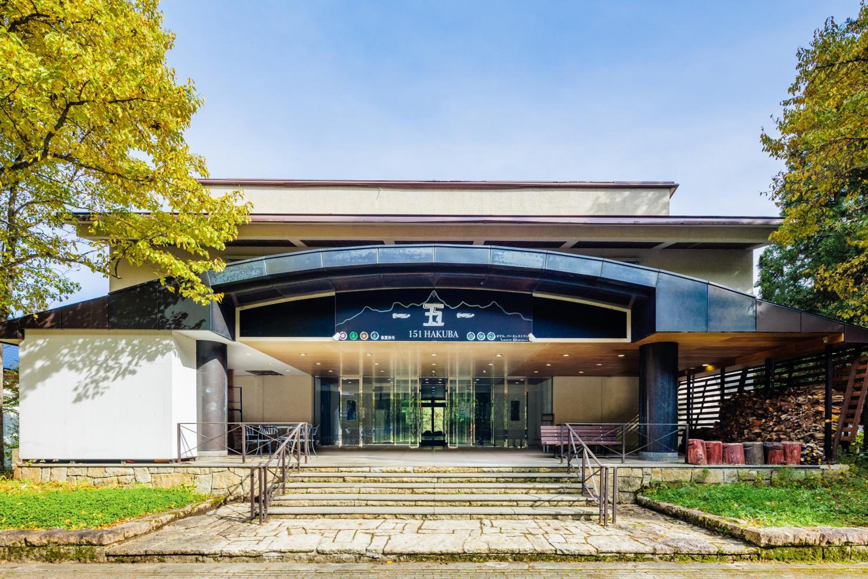 Hotel 151 Hakuba by Jade Group