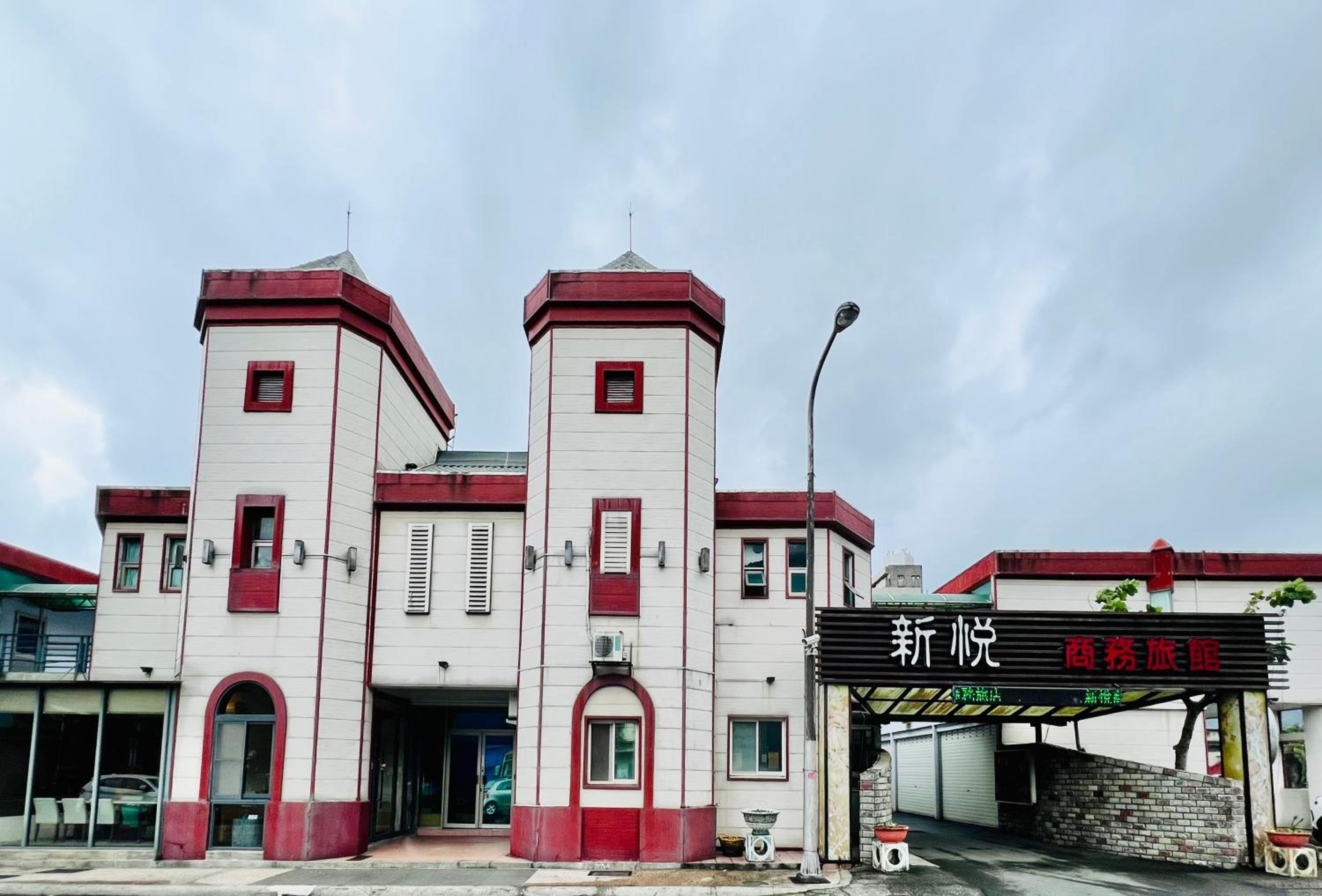 Shinyes Motel
