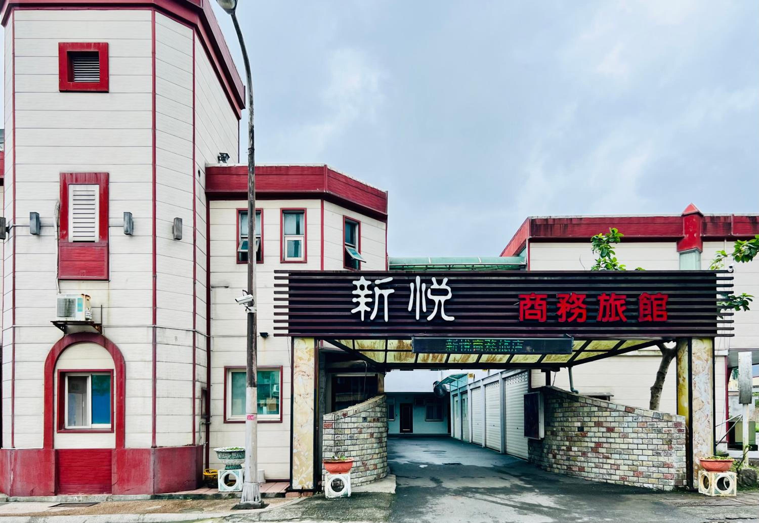 building