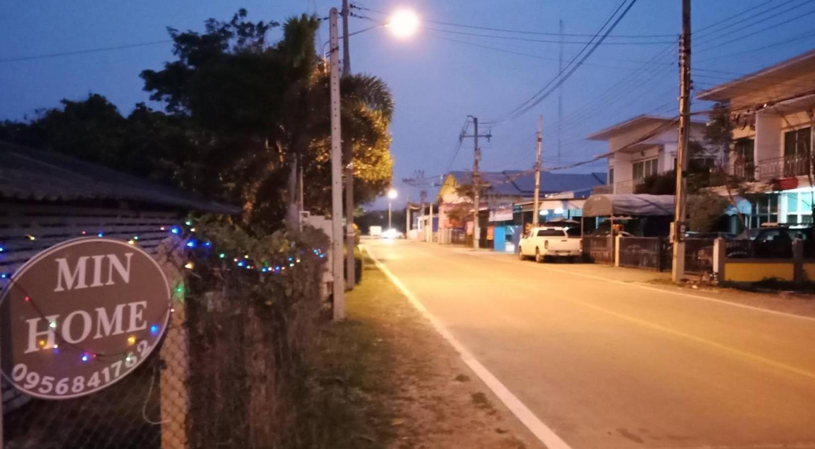 Min Home