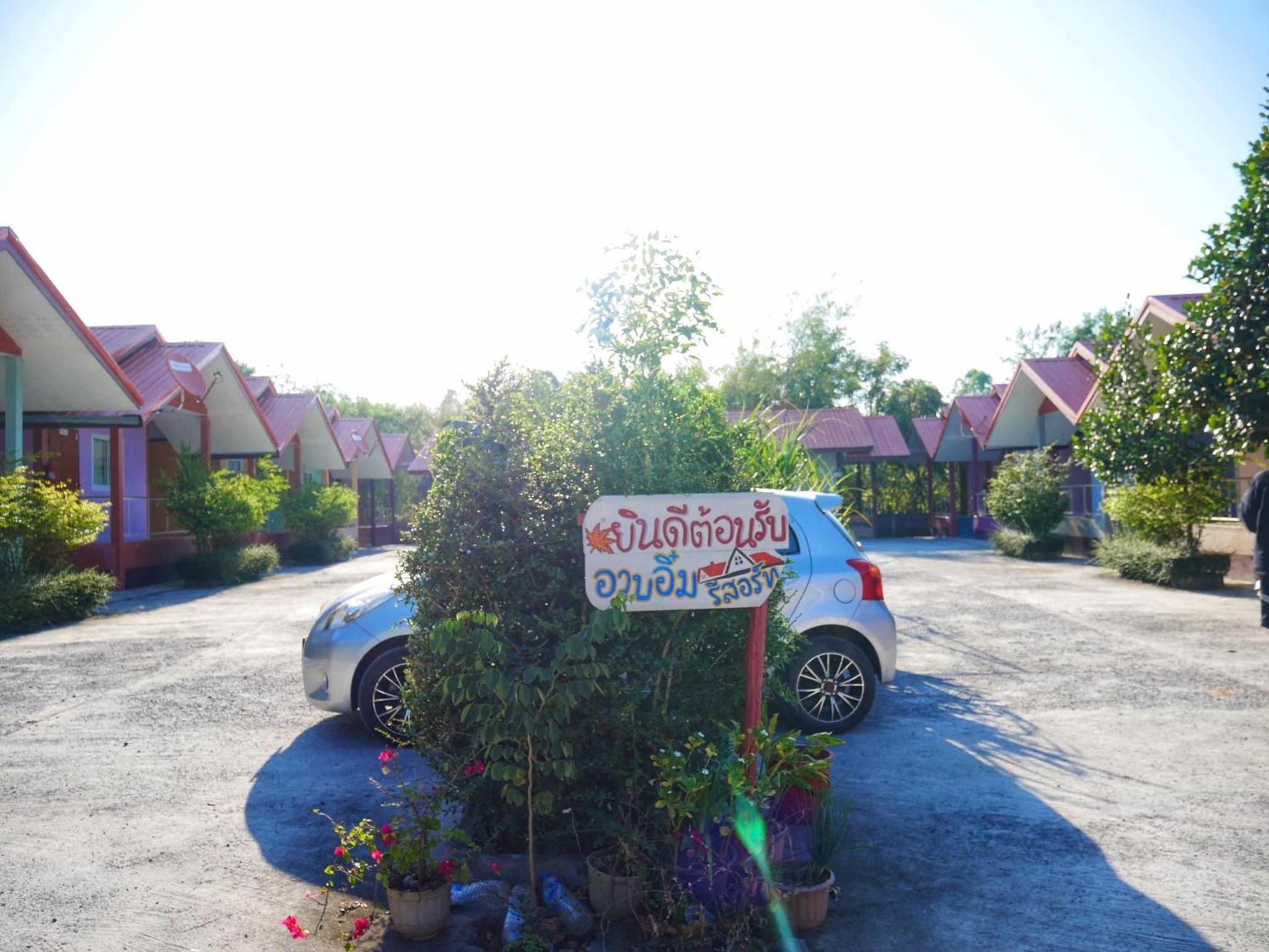 Oub Im Resort #Accommodation Phu Kradueng view 4