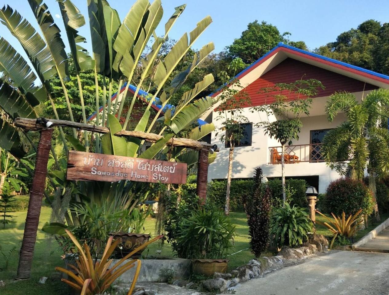 Hotel Sawasdee Home Stay Resort & Pool - Image 1