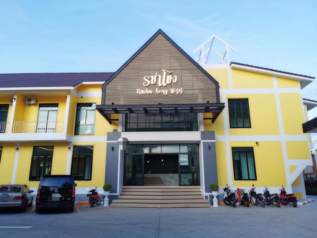 hotel building