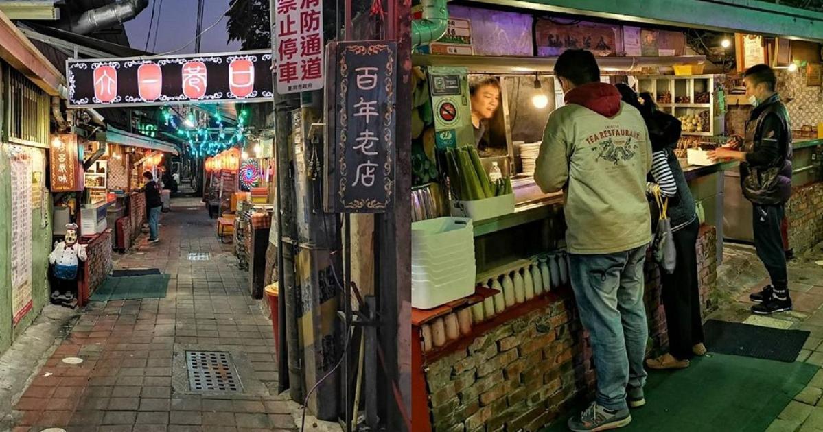 Tainan Homestay
