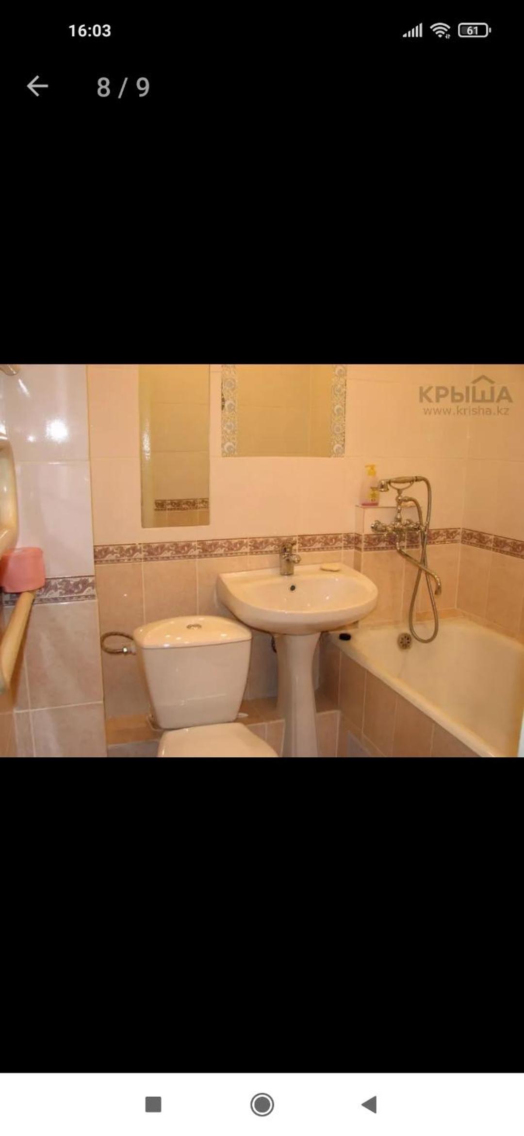Уютная квартира в центре Алматы view 5