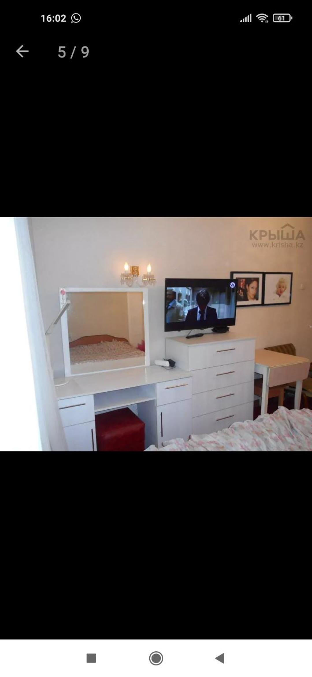 Уютная квартира в центре Алматы view 2