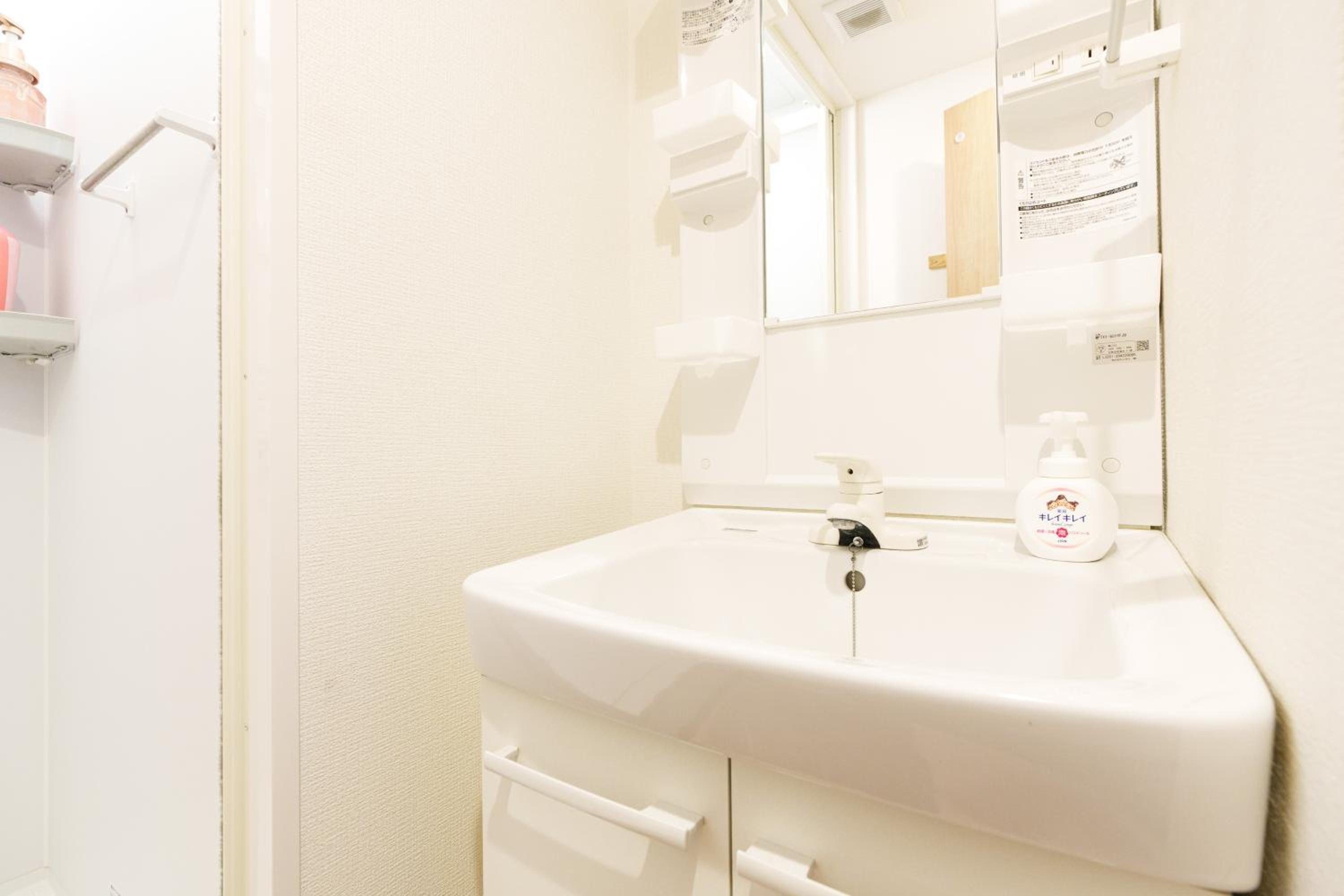 Luxury Guest House in Tokyo Shinjuku