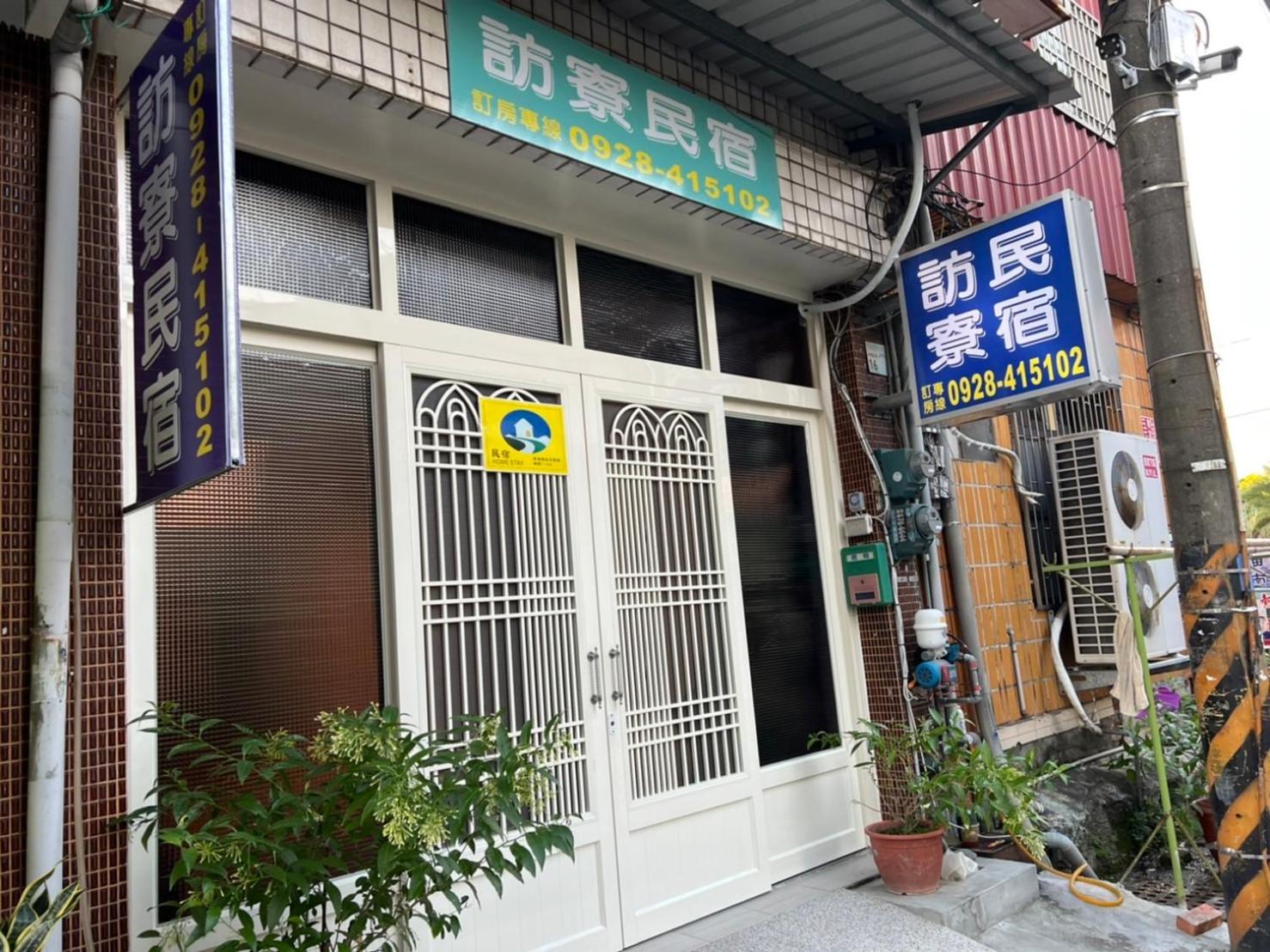 Fangliao Homestay view 4