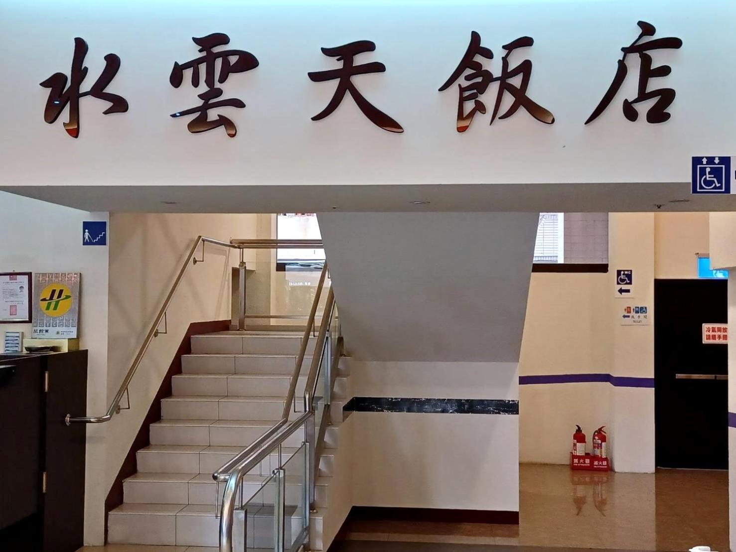 Crystal Hotel