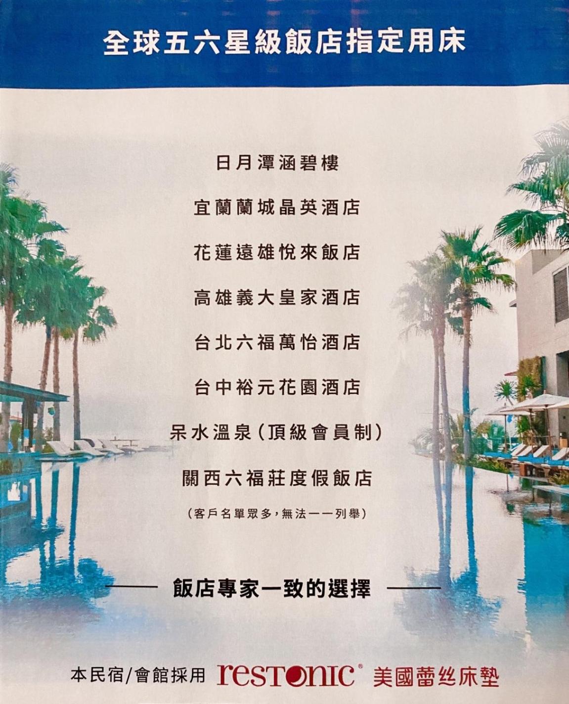 Cozy Stay 舒適好宅