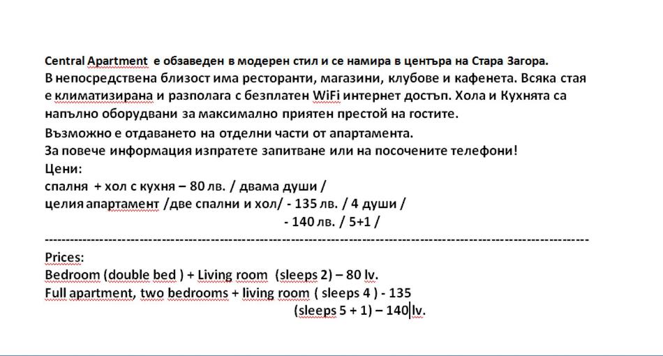 other
