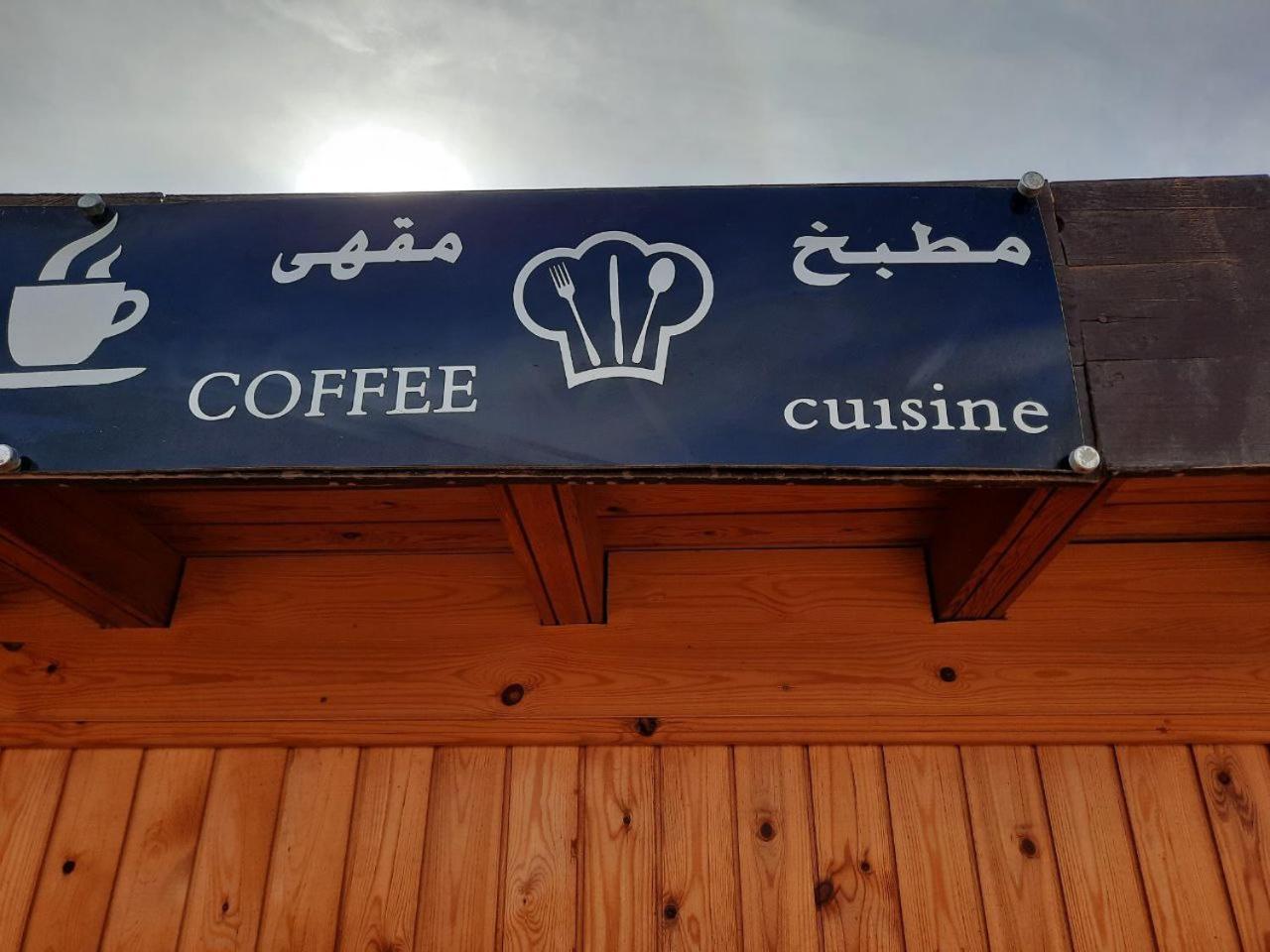 GITE BOUKHALFA