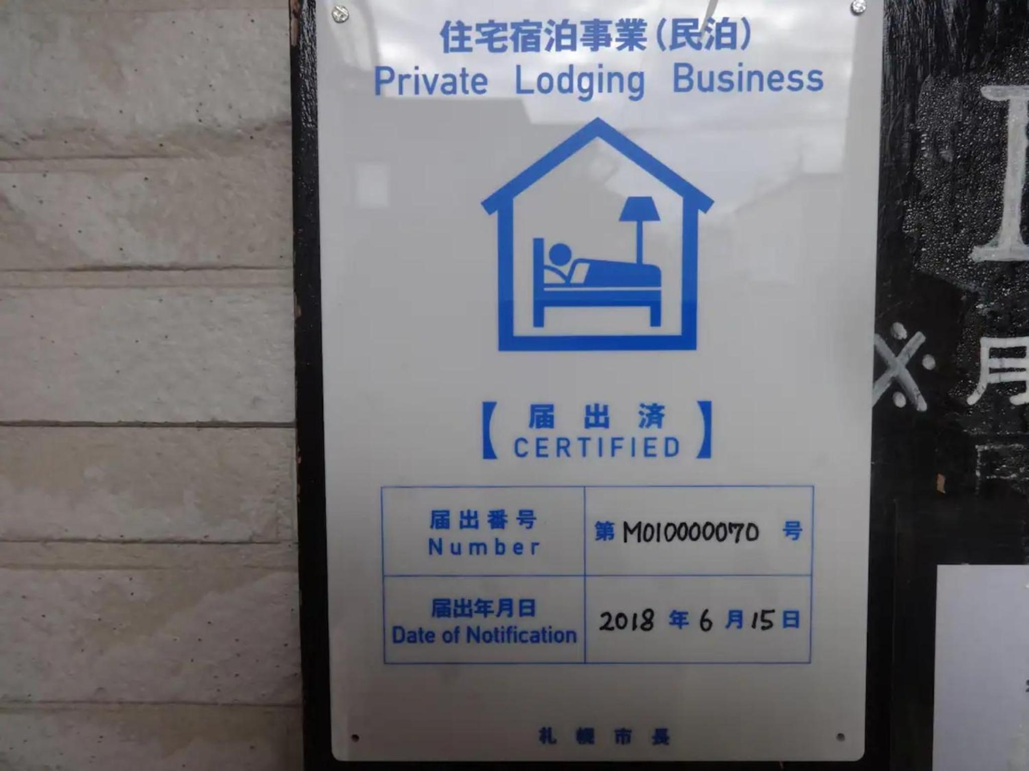 Art Salon Hosokawa - Vacation STAY 13626 view 5