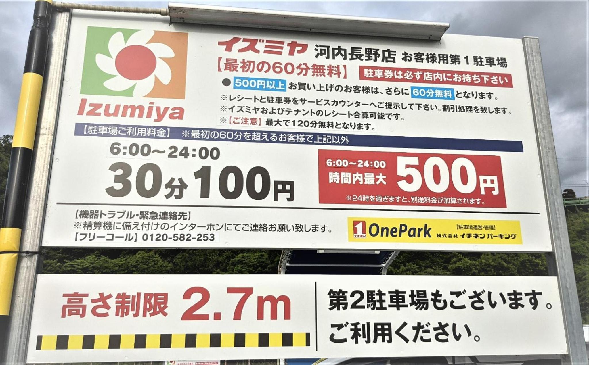 other
